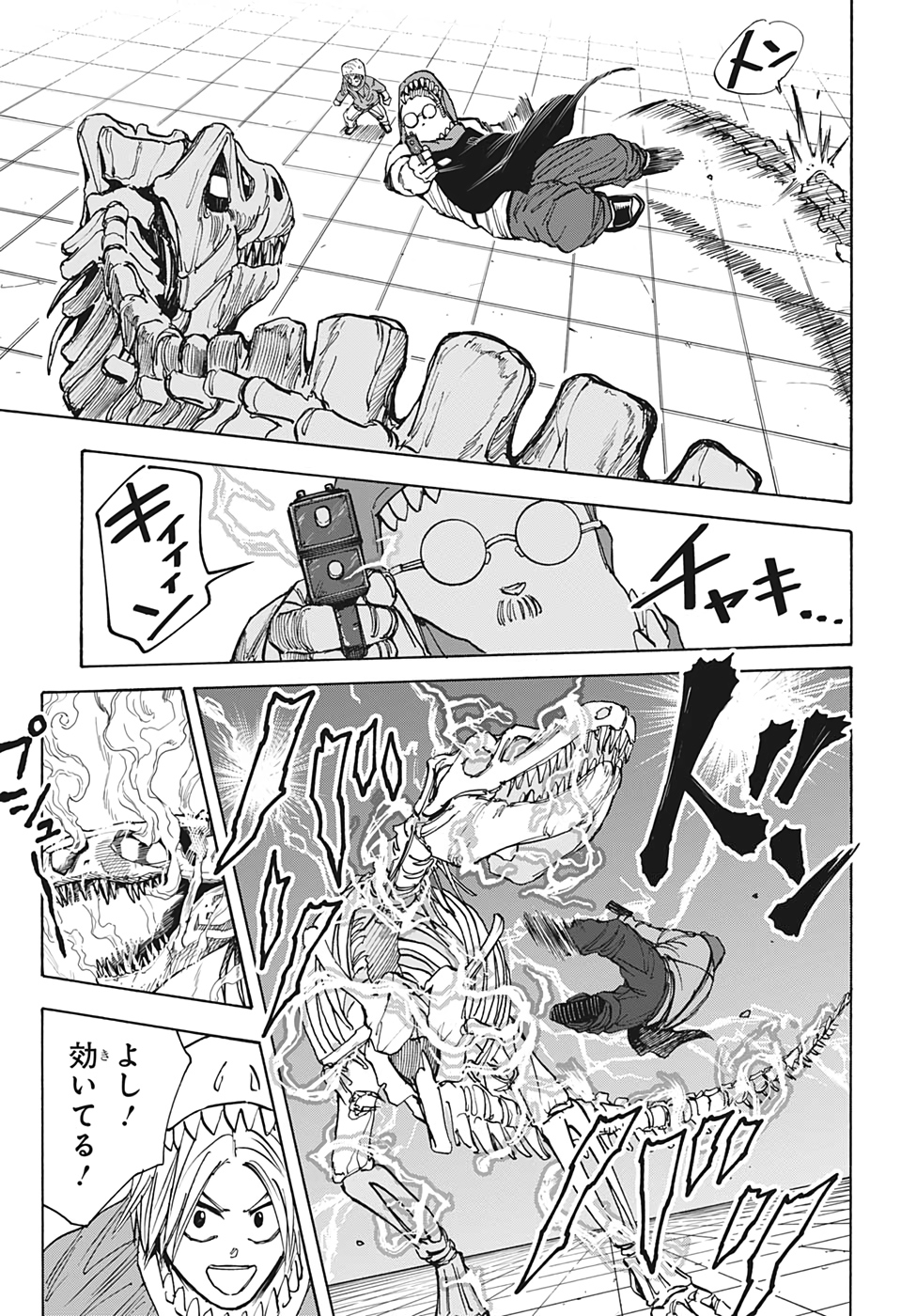 サカモトデイズ raw Chap 22 - Next Chap 23