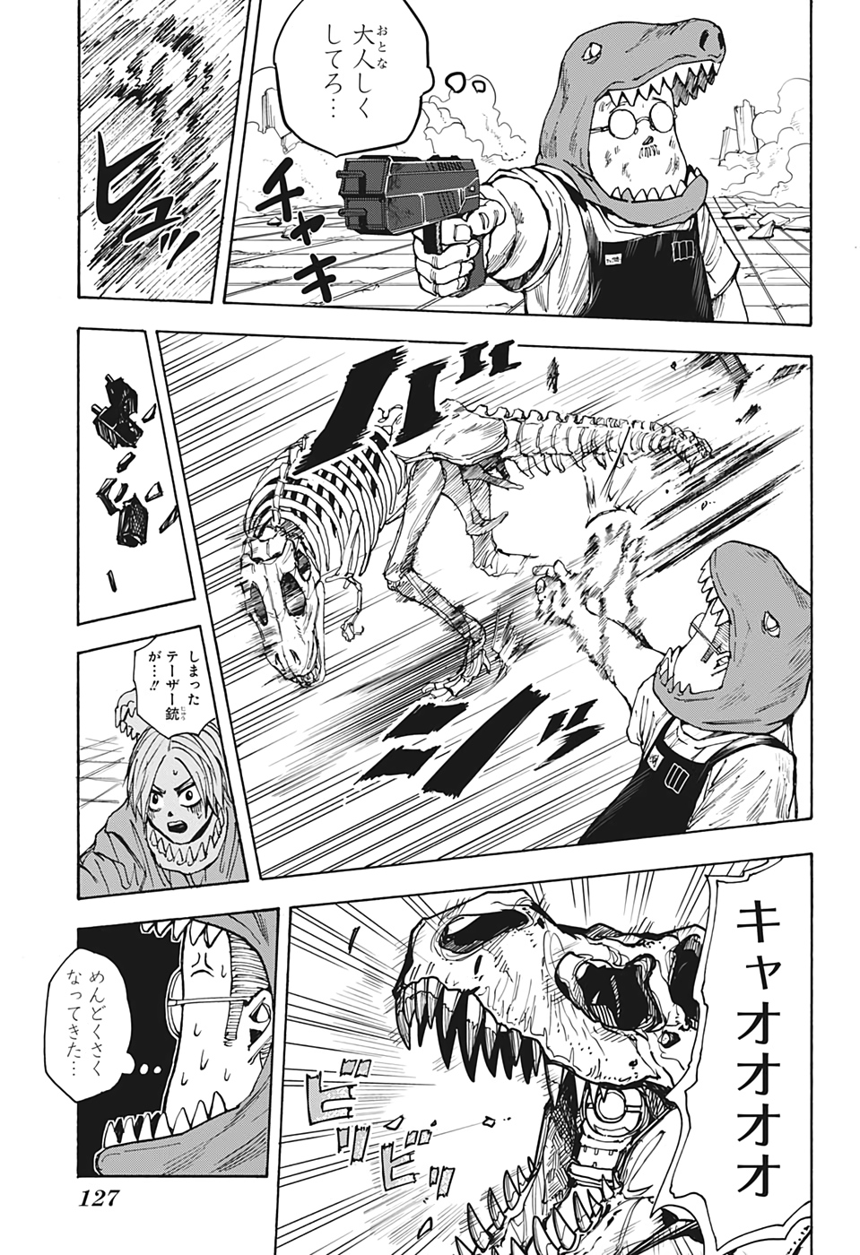 サカモトデイズ raw Chap 22 - Next Chap 23