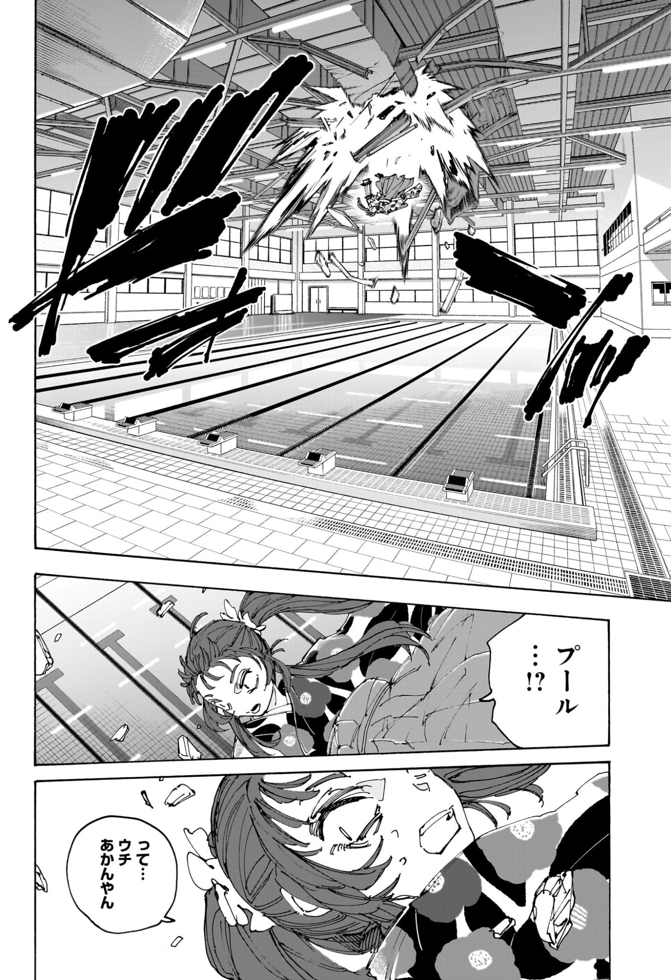サカモトデイズ raw Chap 233 - Next Chap 234