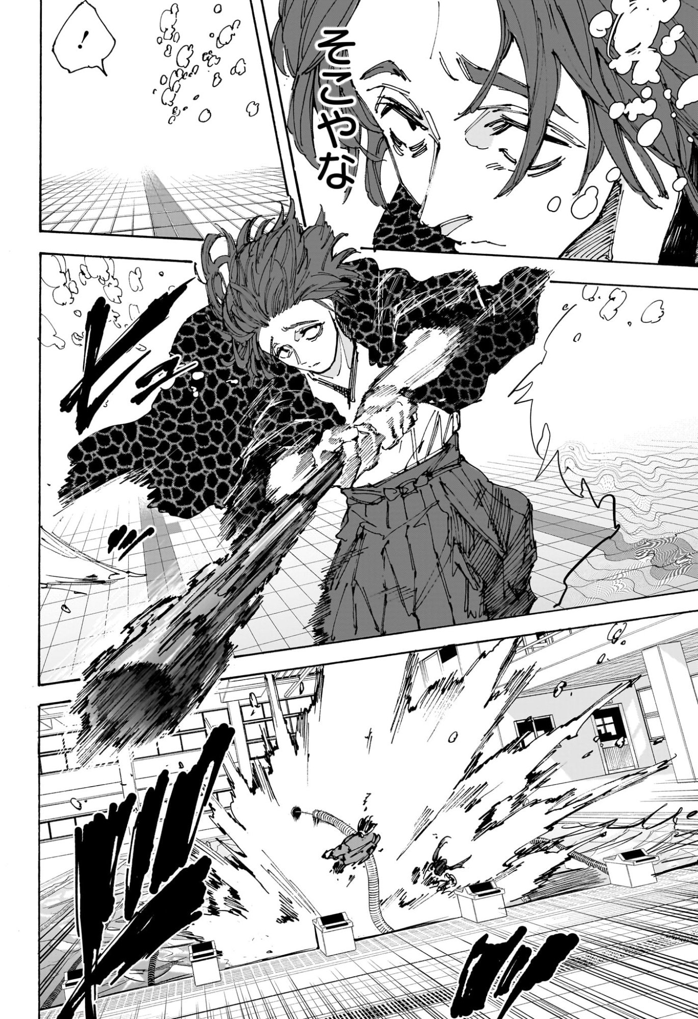 サカモトデイズ raw Chap 233 - Next Chap 234