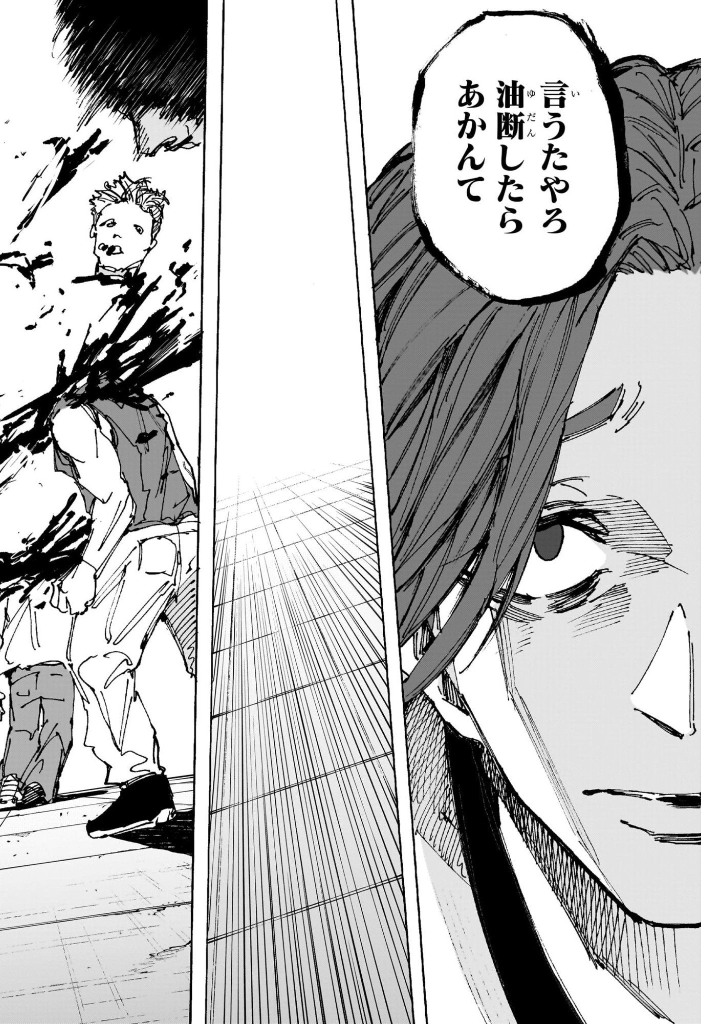 サカモトデイズ raw Chap 232 - Next Chap 233