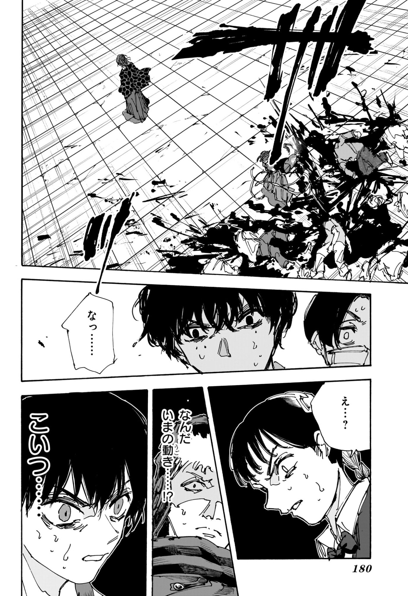 サカモトデイズ raw Chap 232 - Next Chap 233