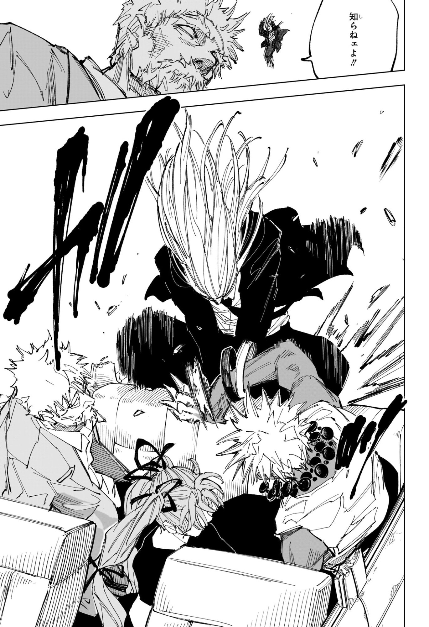 サカモトデイズ raw Chap 237 - Next Chap 238