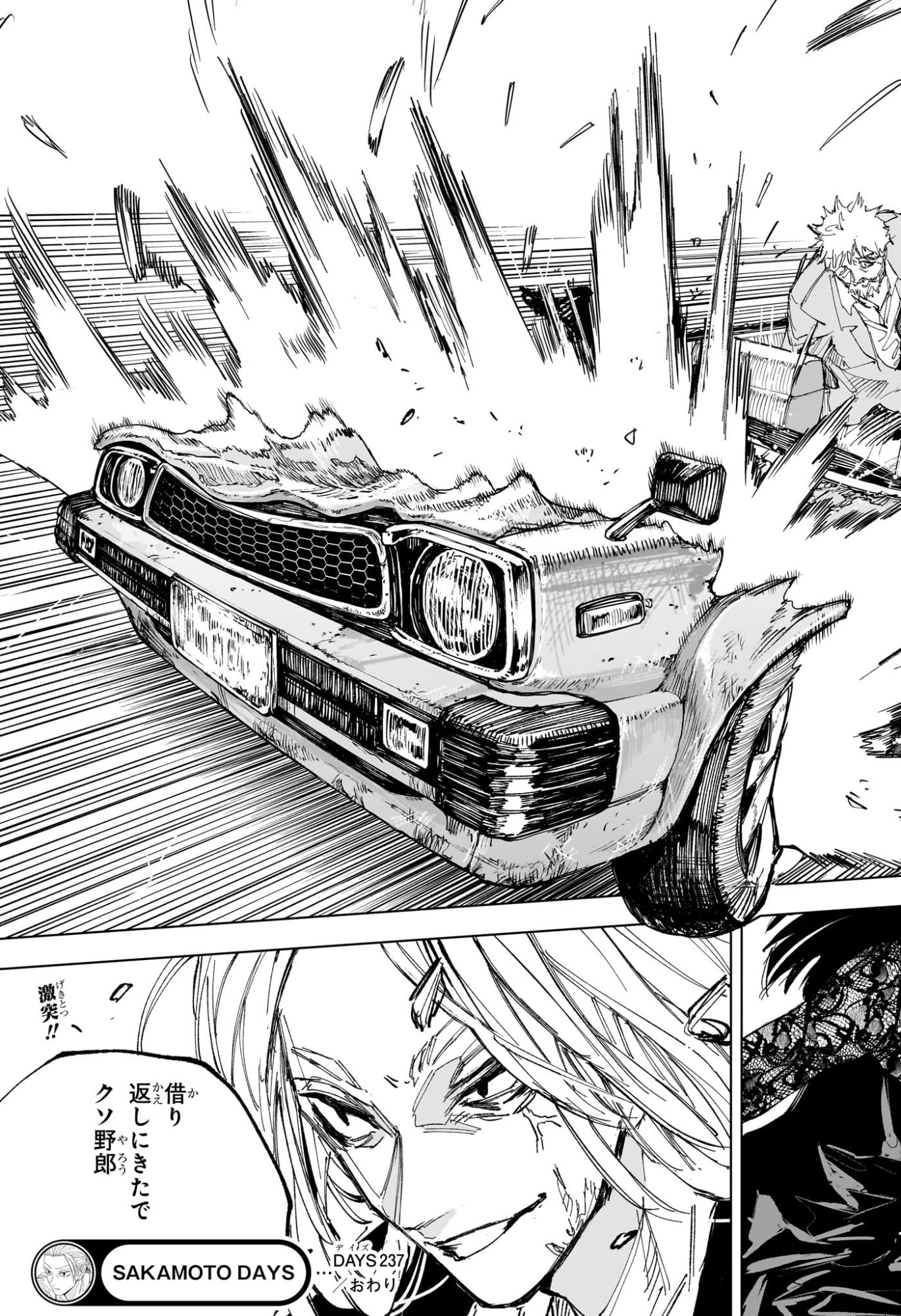 サカモトデイズ raw Chap 237 - Next Chap 238