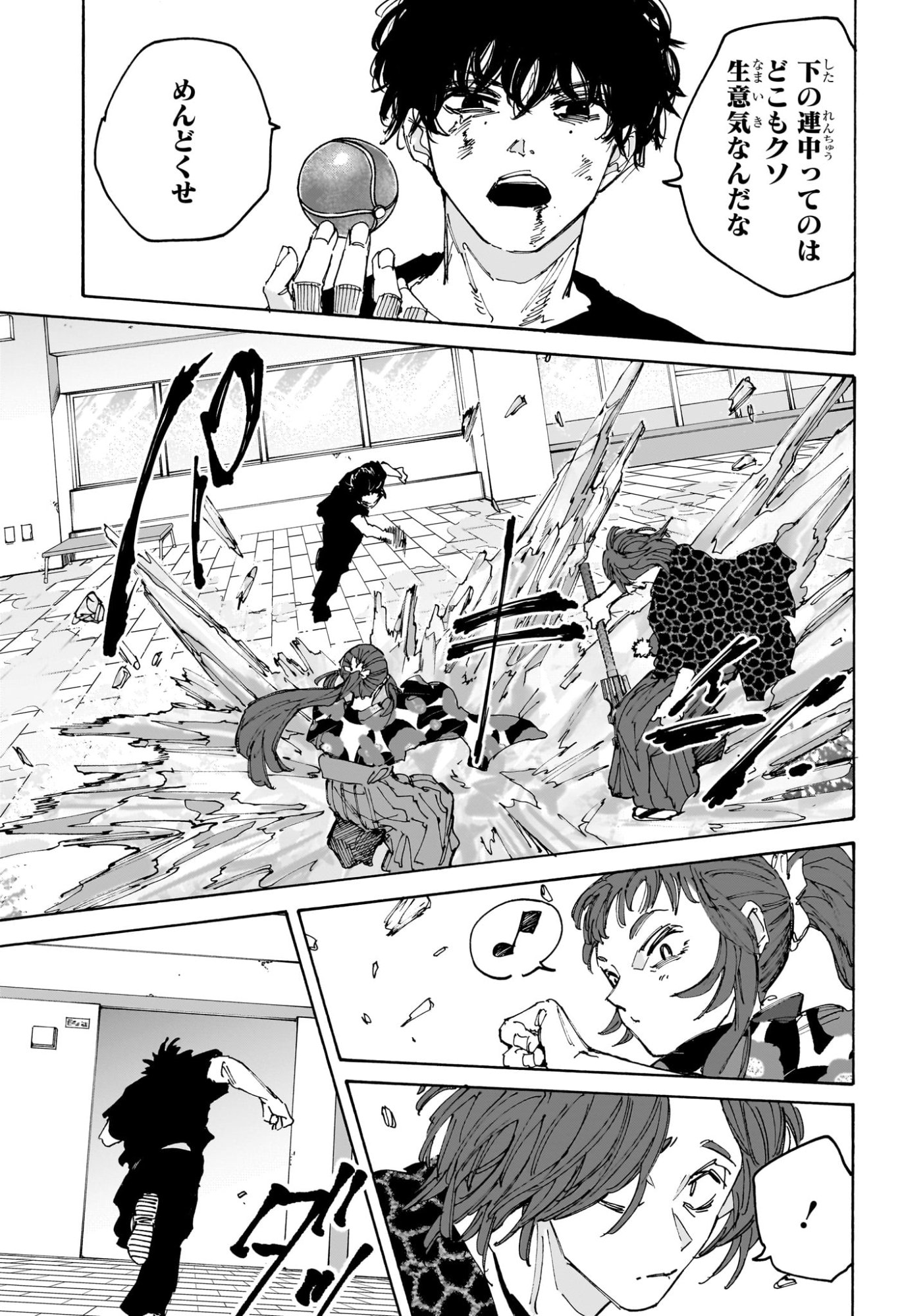 サカモトデイズ raw Chap 234 - Next Chap 235