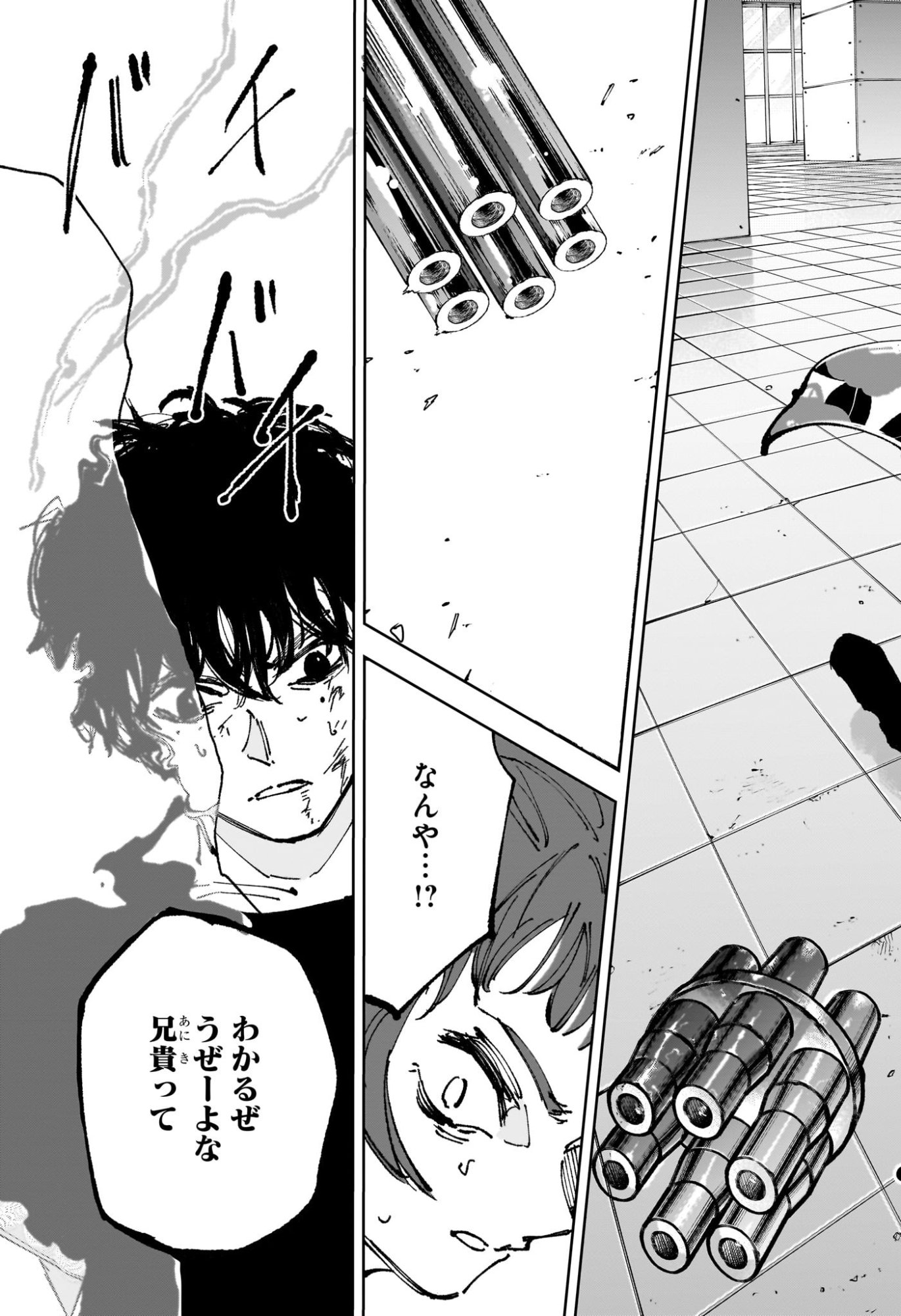 サカモトデイズ raw Chap 235 - Next Chap 236