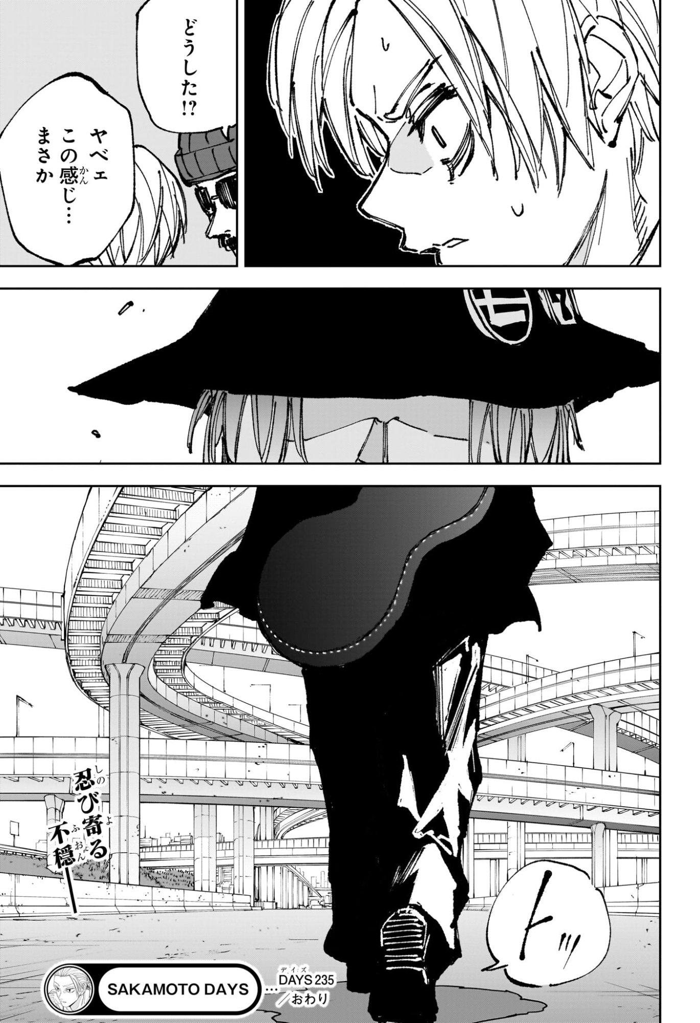 サカモトデイズ raw Chap 235 - Next Chap 236