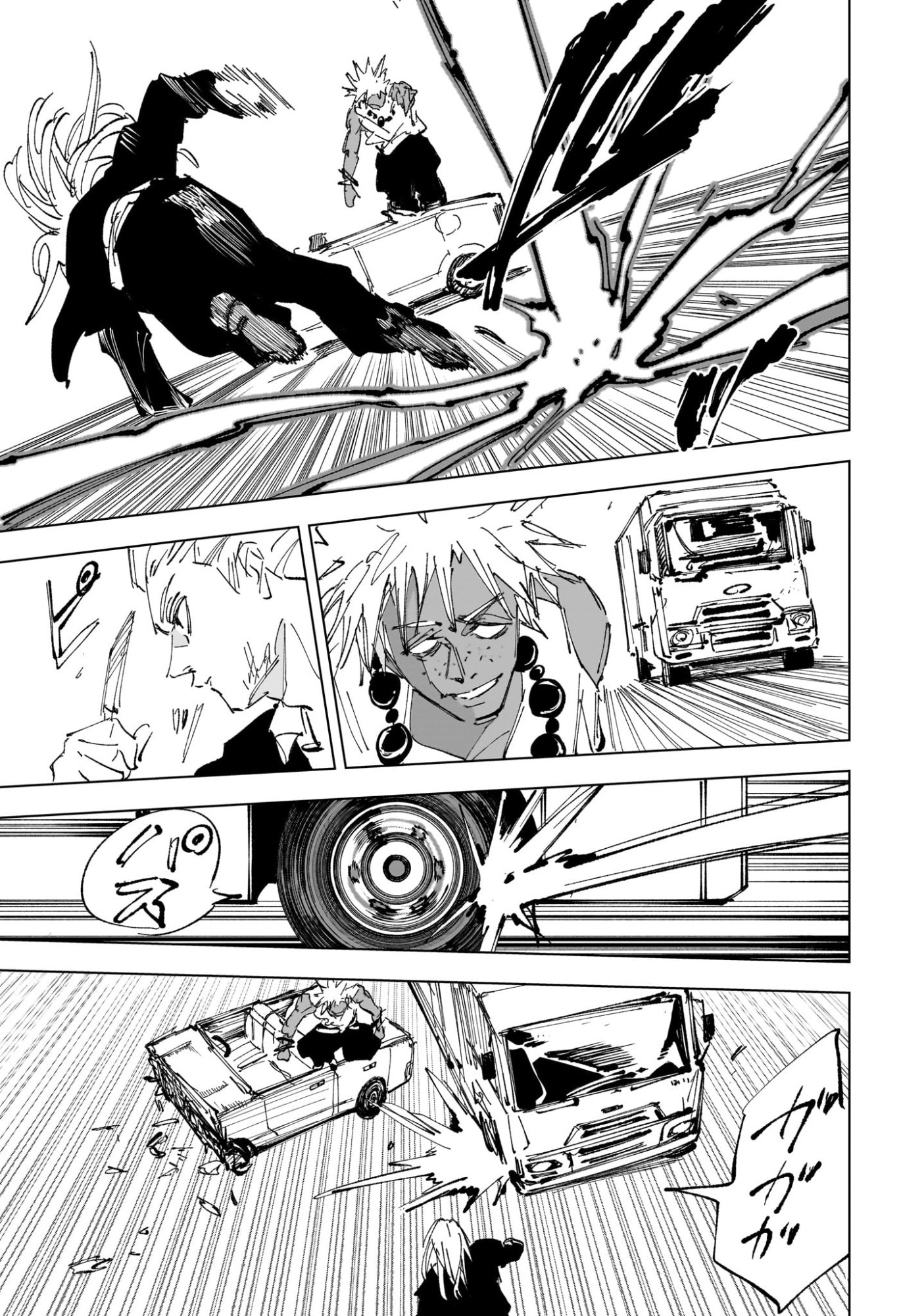サカモトデイズ raw Chap 238 - Next Chap 239