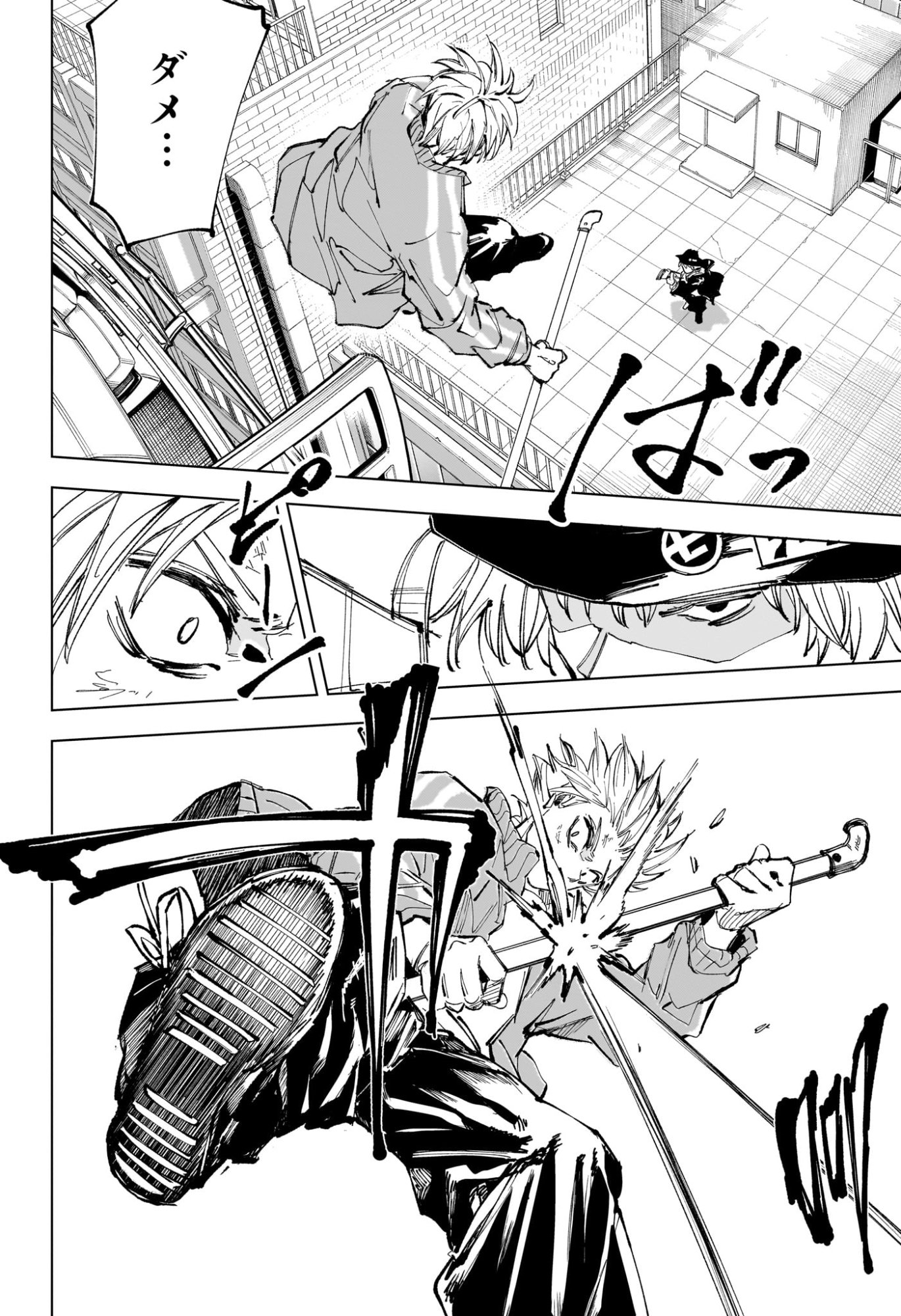 サカモトデイズ raw Chap 239 - Next Chap 240