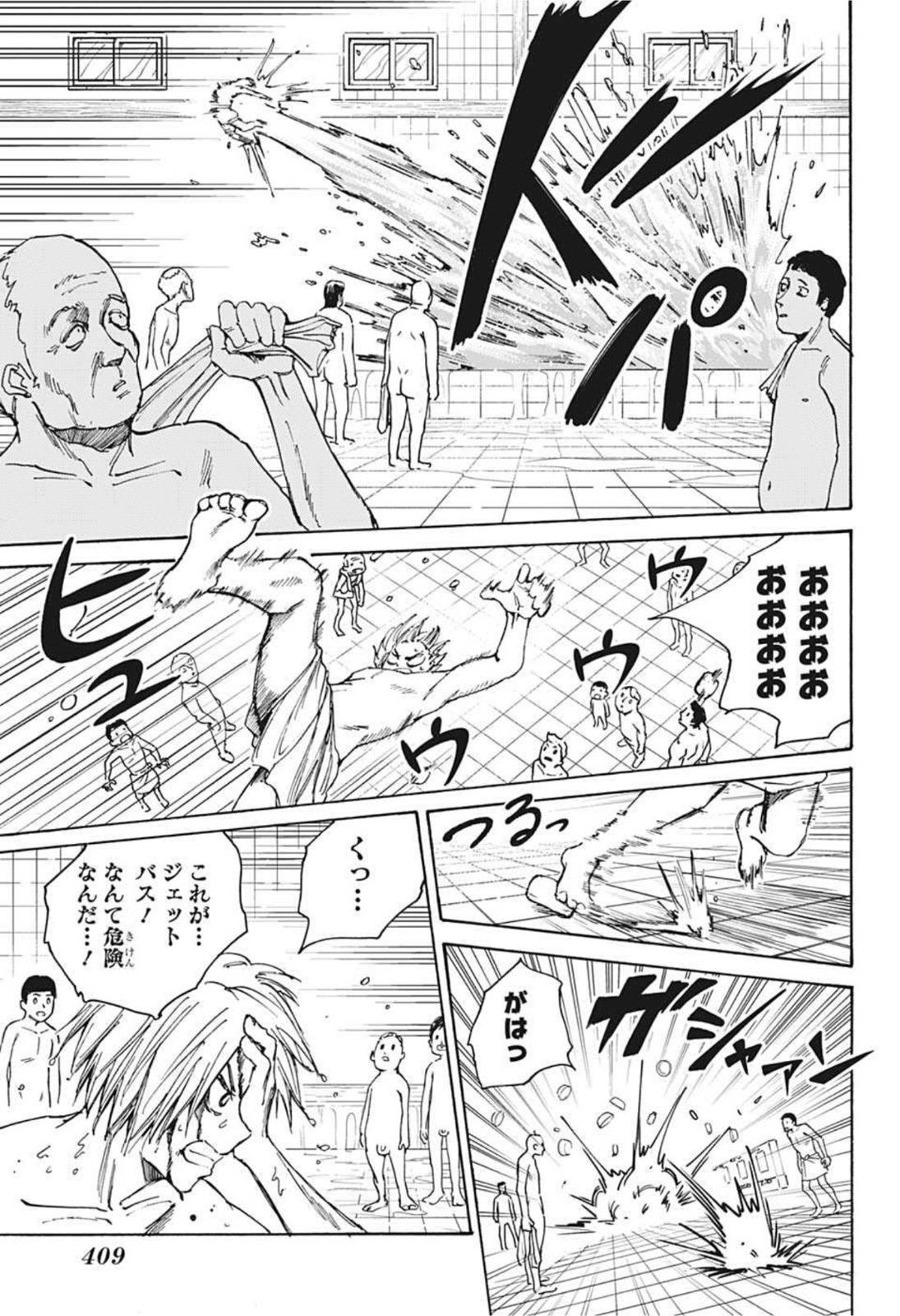 サカモトデイズ raw Chap 32 - Next Chap 33