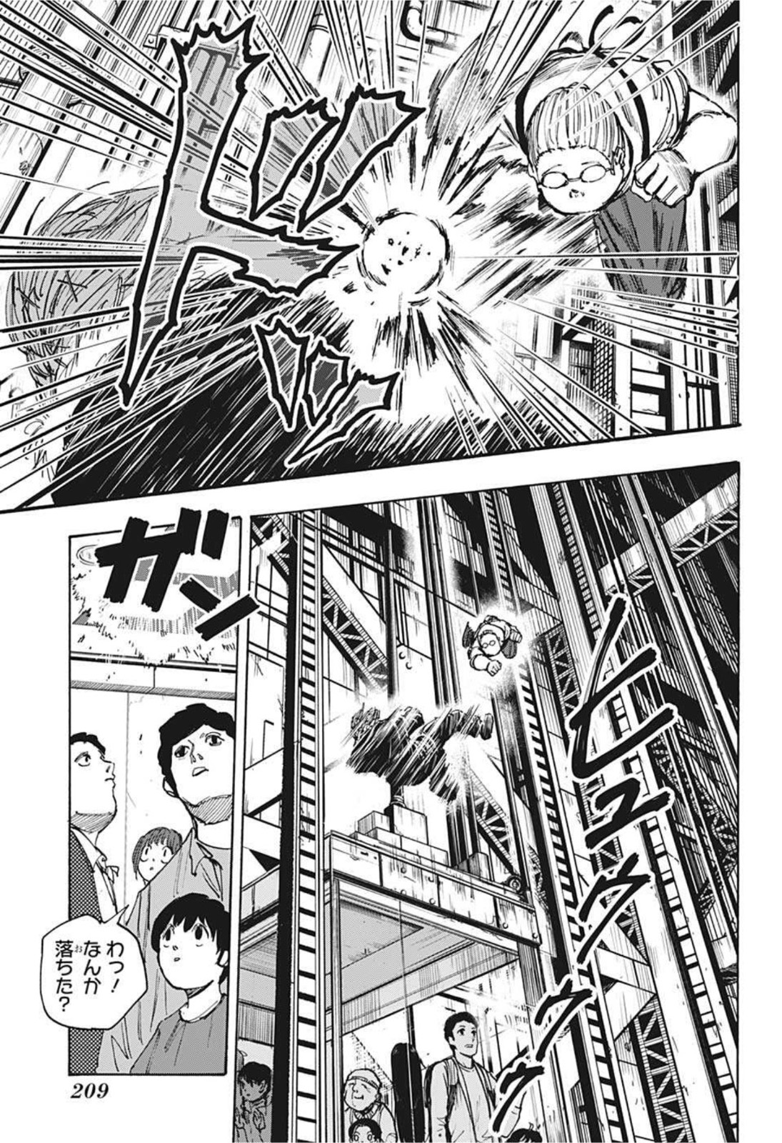 サカモトデイズ raw Chap 47 - Next Chap 48