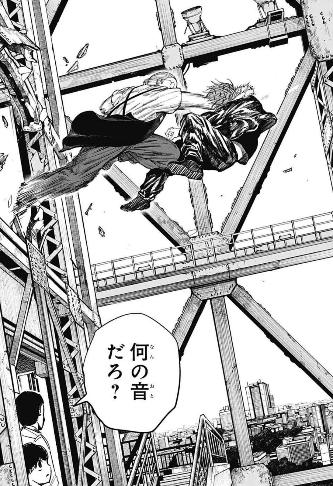 サカモトデイズ raw Chap 47 - Next Chap 48