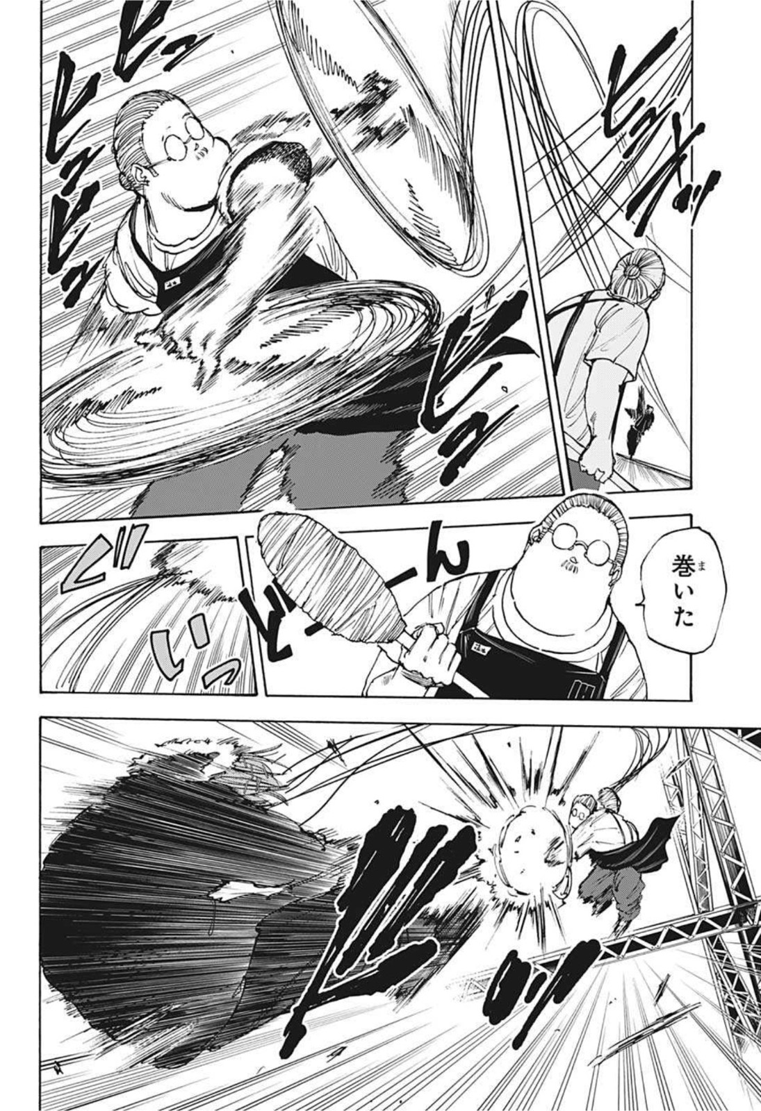 サカモトデイズ raw Chap 48 - Next Chap 49