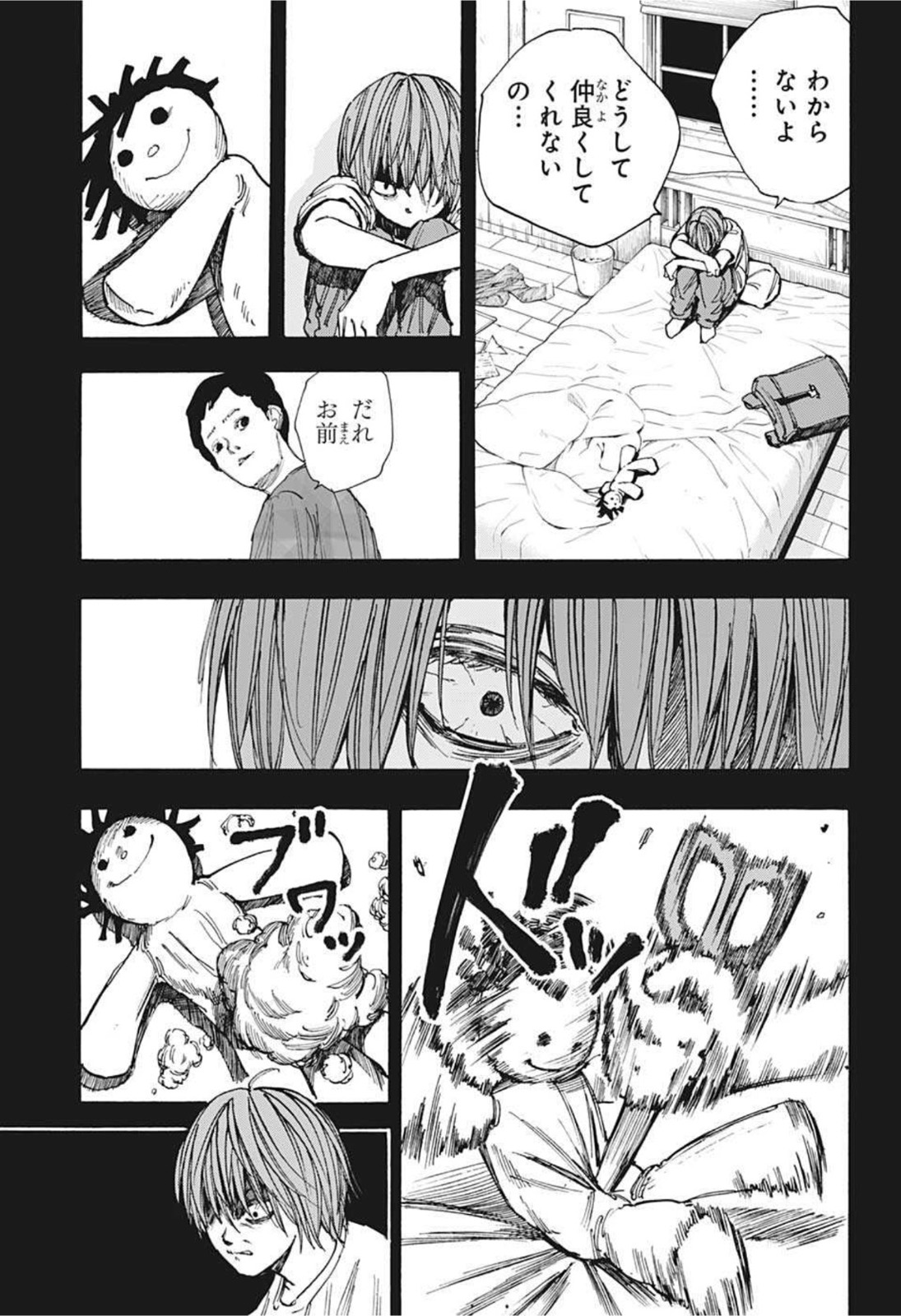 サカモトデイズ raw Chap 48 - Next Chap 49
