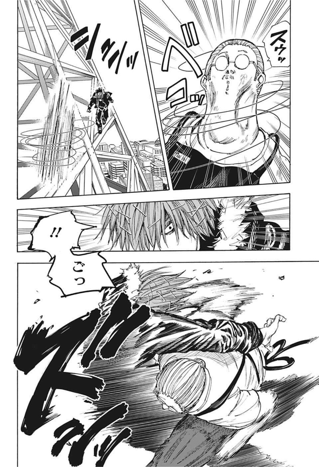 サカモトデイズ raw Chap 49 - Next Chap 50