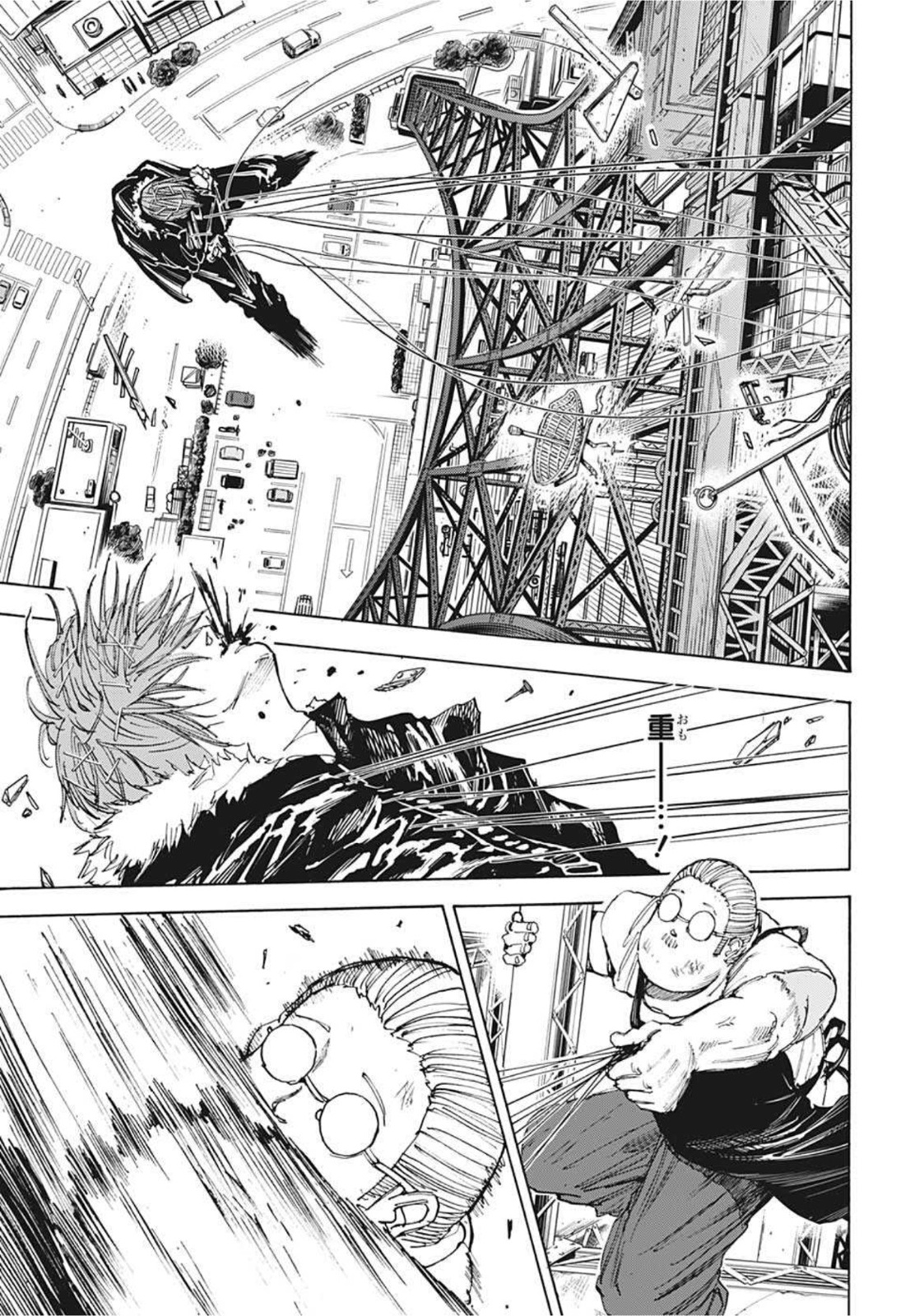 サカモトデイズ raw Chap 49 - Next Chap 50