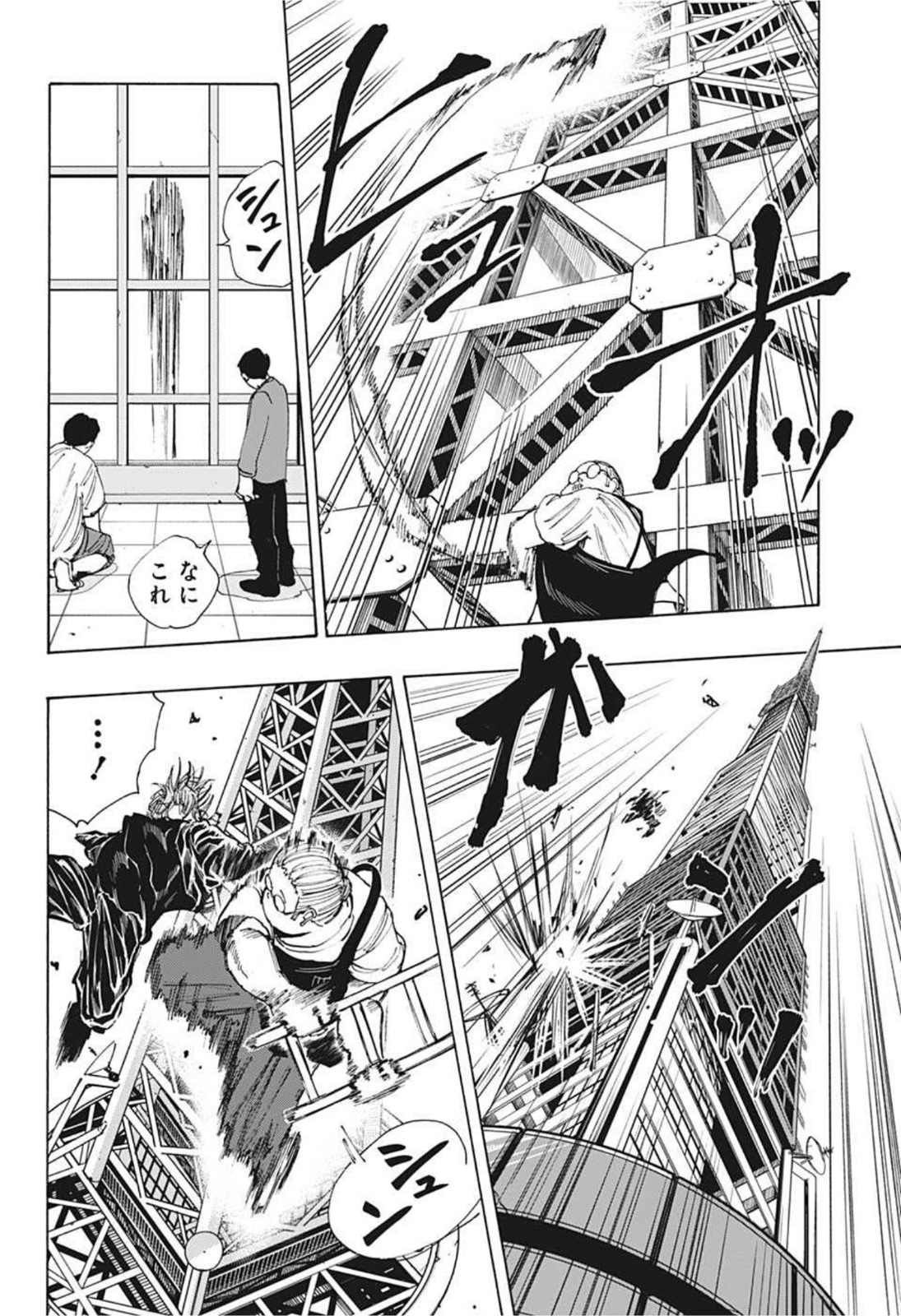 サカモトデイズ raw Chap 49 - Next Chap 50