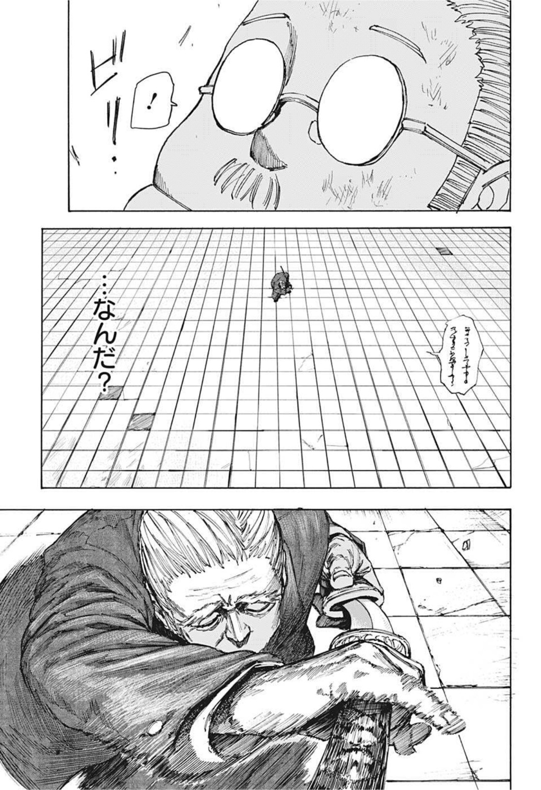 サカモトデイズ raw Chap 49 - Next Chap 50