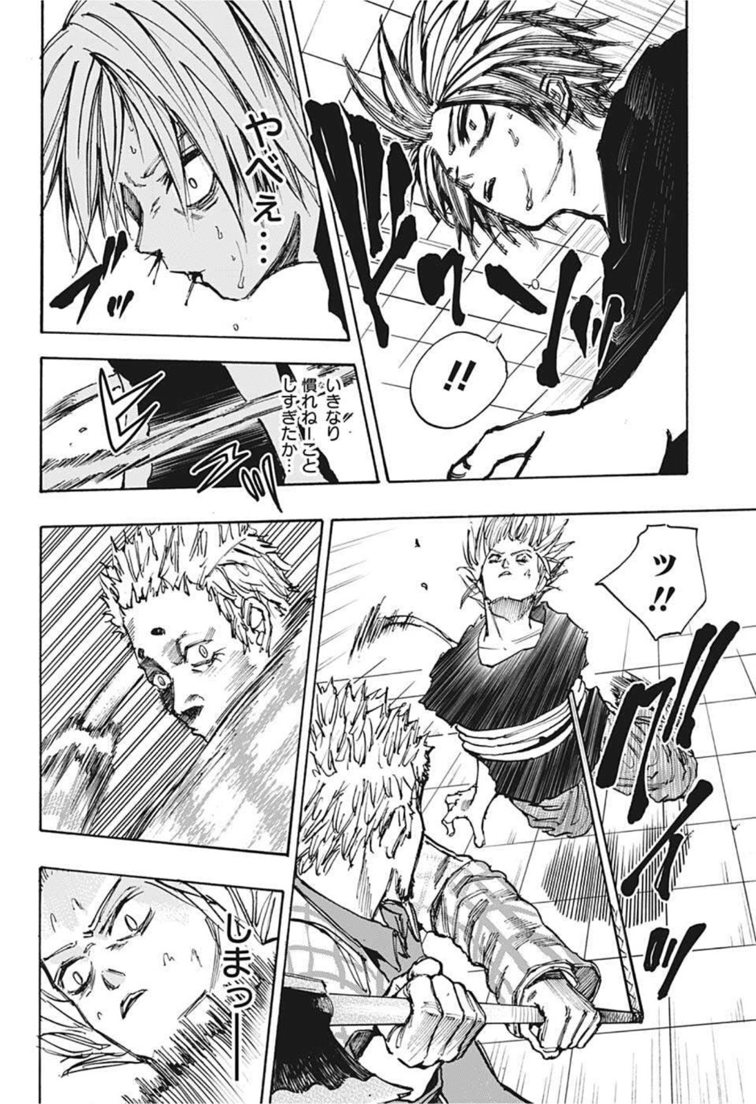 サカモトデイズ raw Chap 41 - Next Chap 42