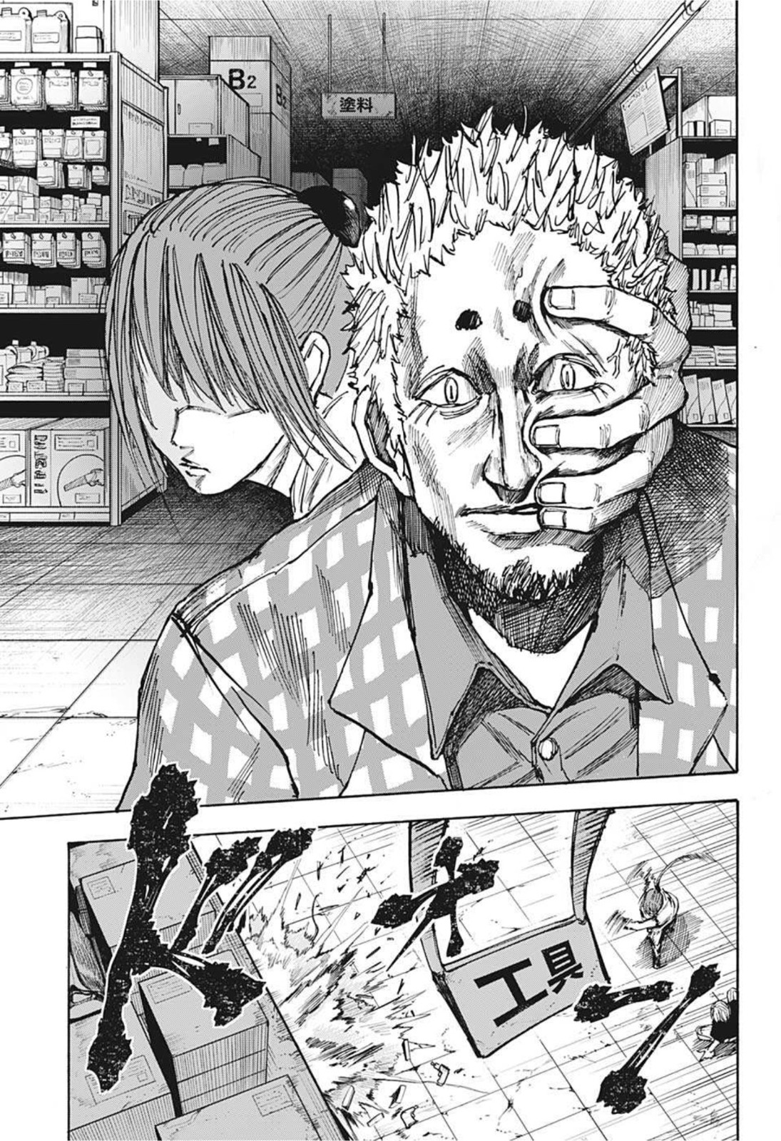 サカモトデイズ raw Chap 41 - Next Chap 42