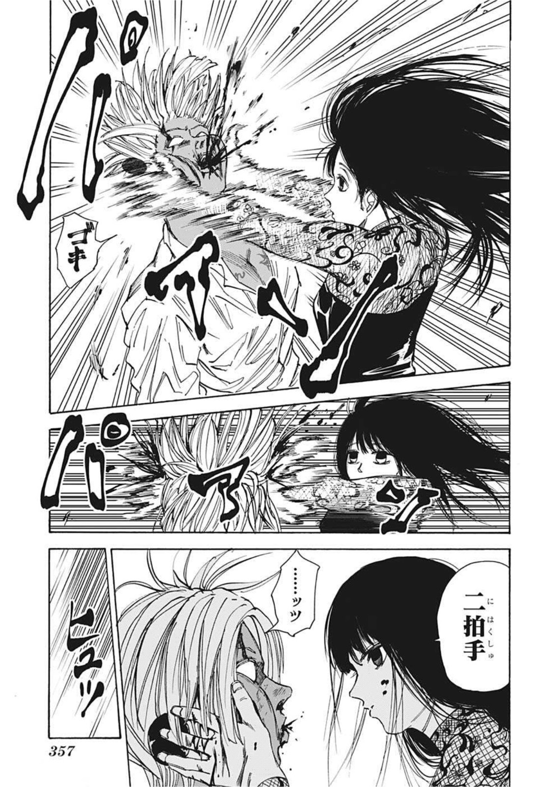 サカモトデイズ raw Chap 42 - Next Chap 43