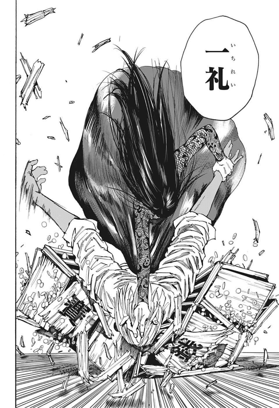 サカモトデイズ raw Chap 42 - Next Chap 43