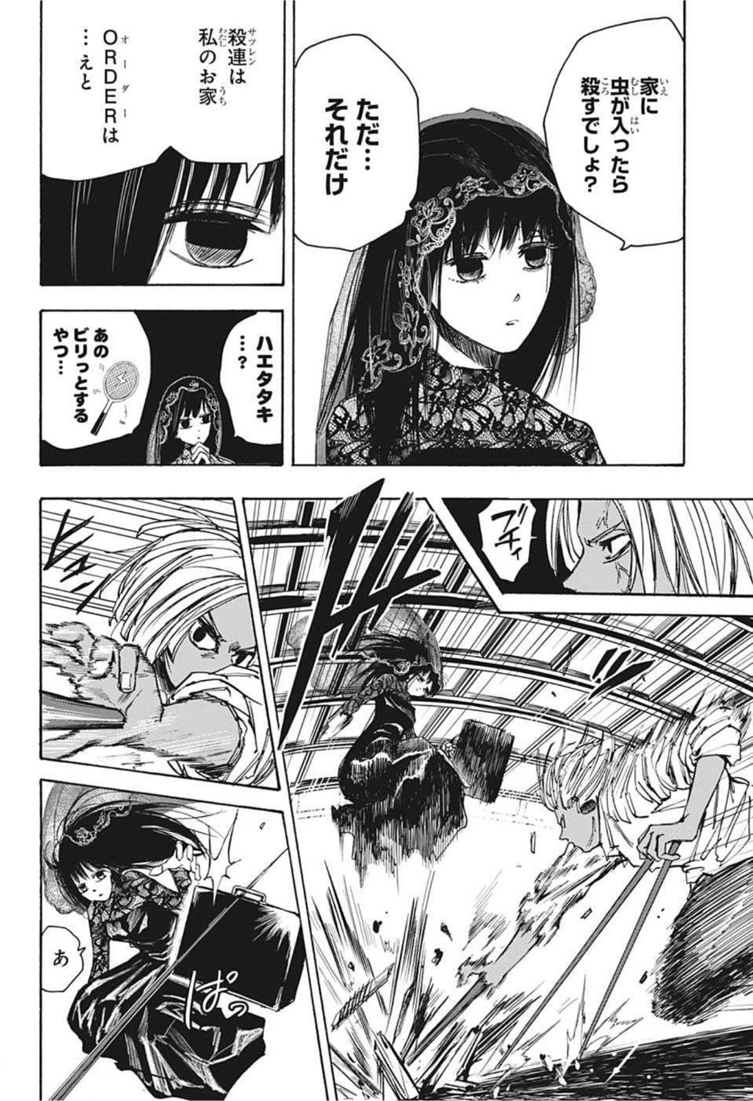サカモトデイズ raw Chap 43 - Next Chap 44