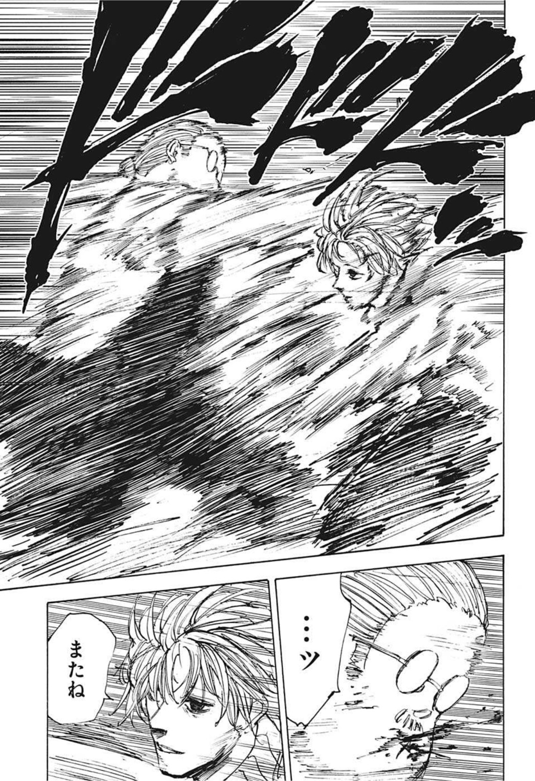 サカモトデイズ raw Chap 54 - Next Chap 55