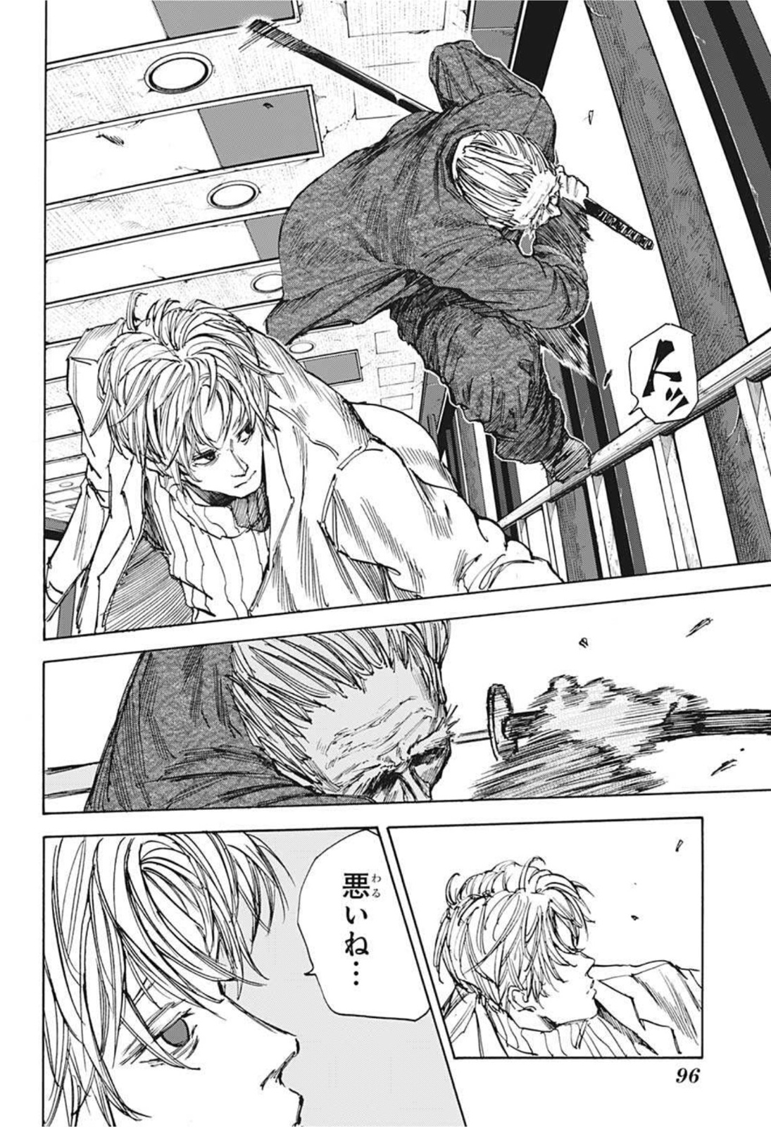 サカモトデイズ raw Chap 54 - Next Chap 55