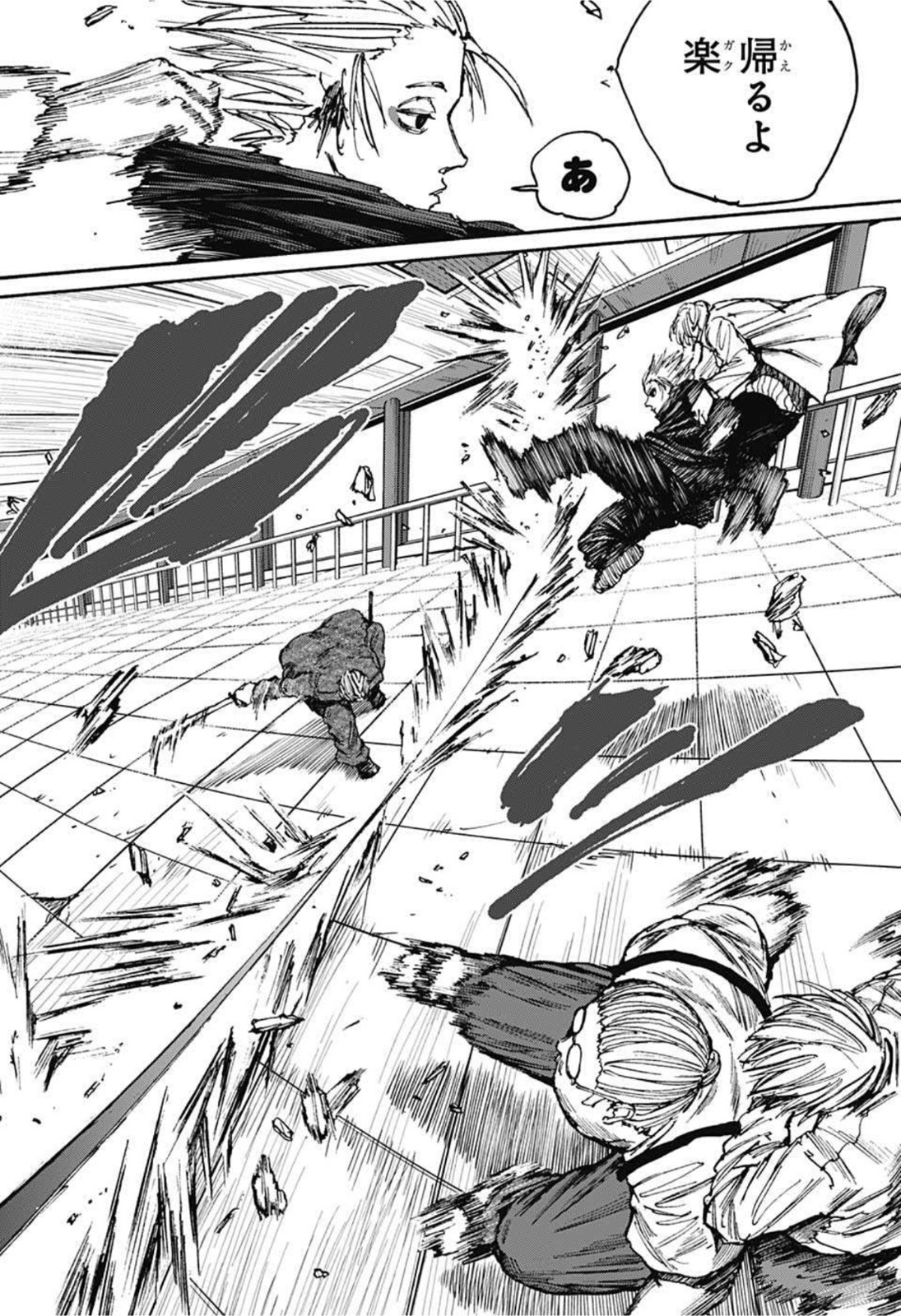 サカモトデイズ raw Chap 54 - Next Chap 55