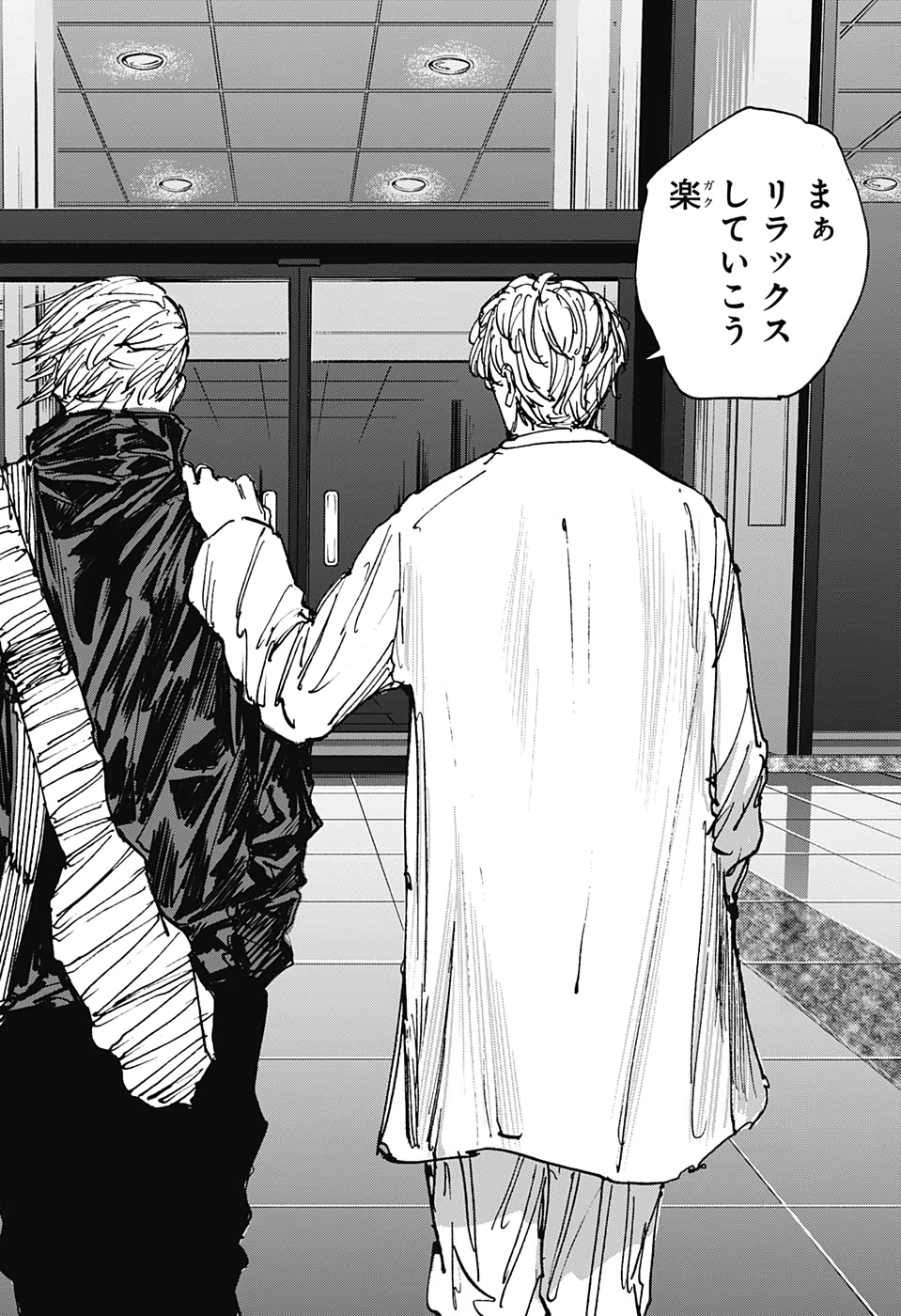 サカモトデイズ raw Chap 50 - Next Chap 51