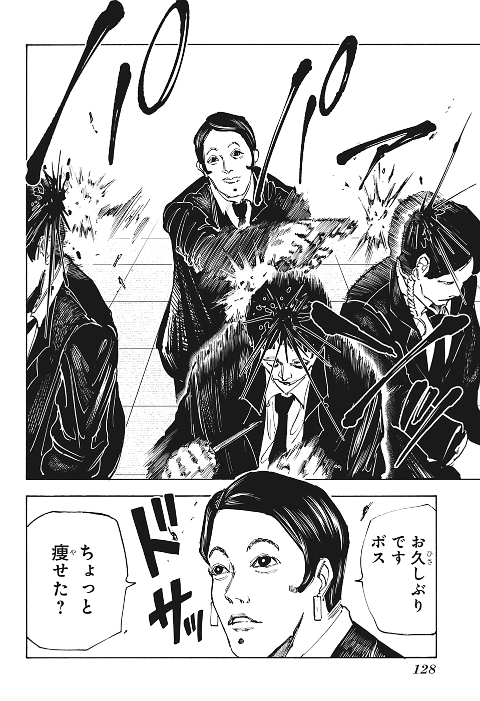 サカモトデイズ raw Chap 51 - Next Chap 52