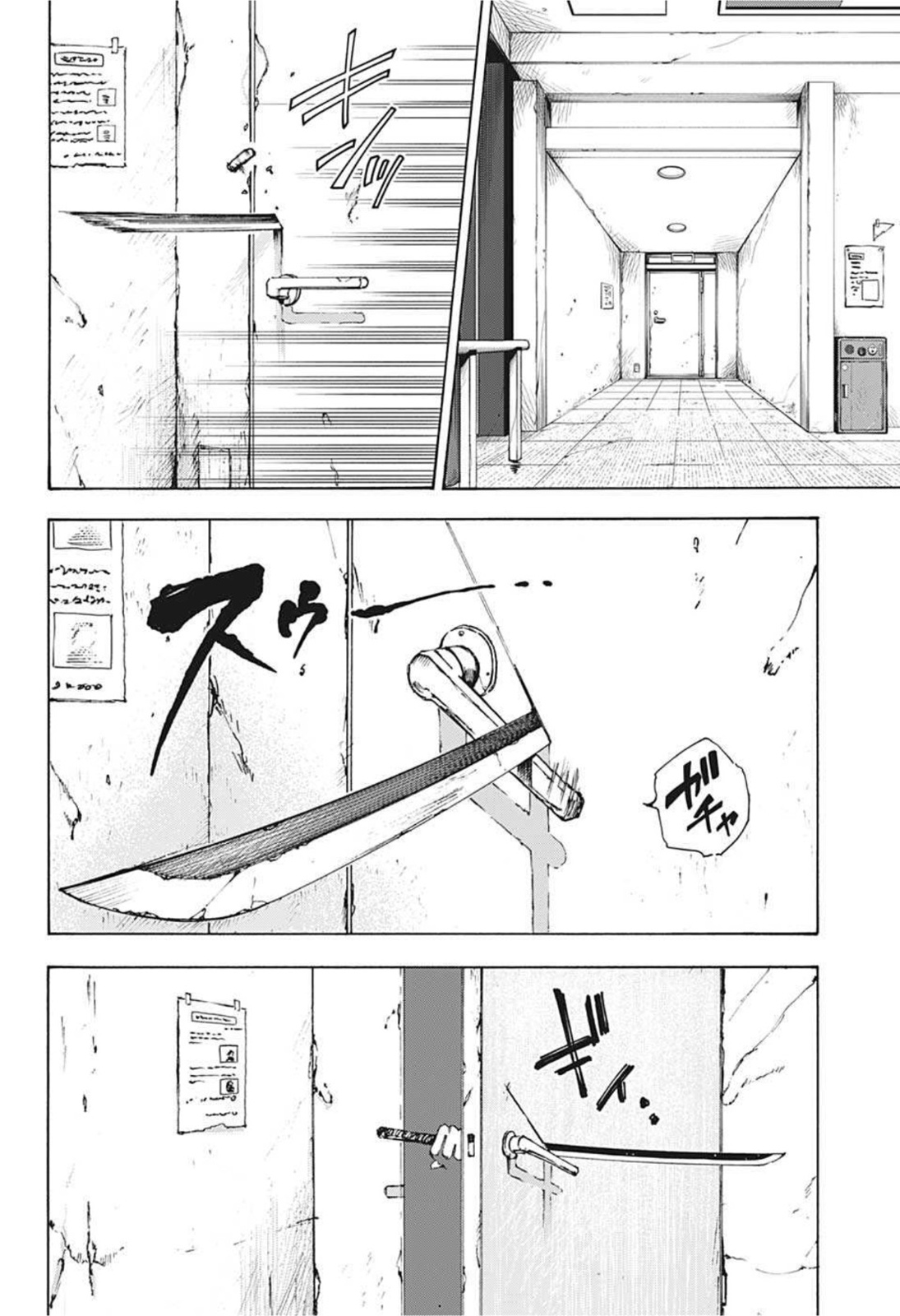 サカモトデイズ raw Chap 53 - Next Chap 54