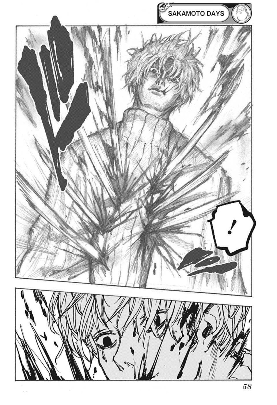 サカモトデイズ raw Chap 53 - Next Chap 54