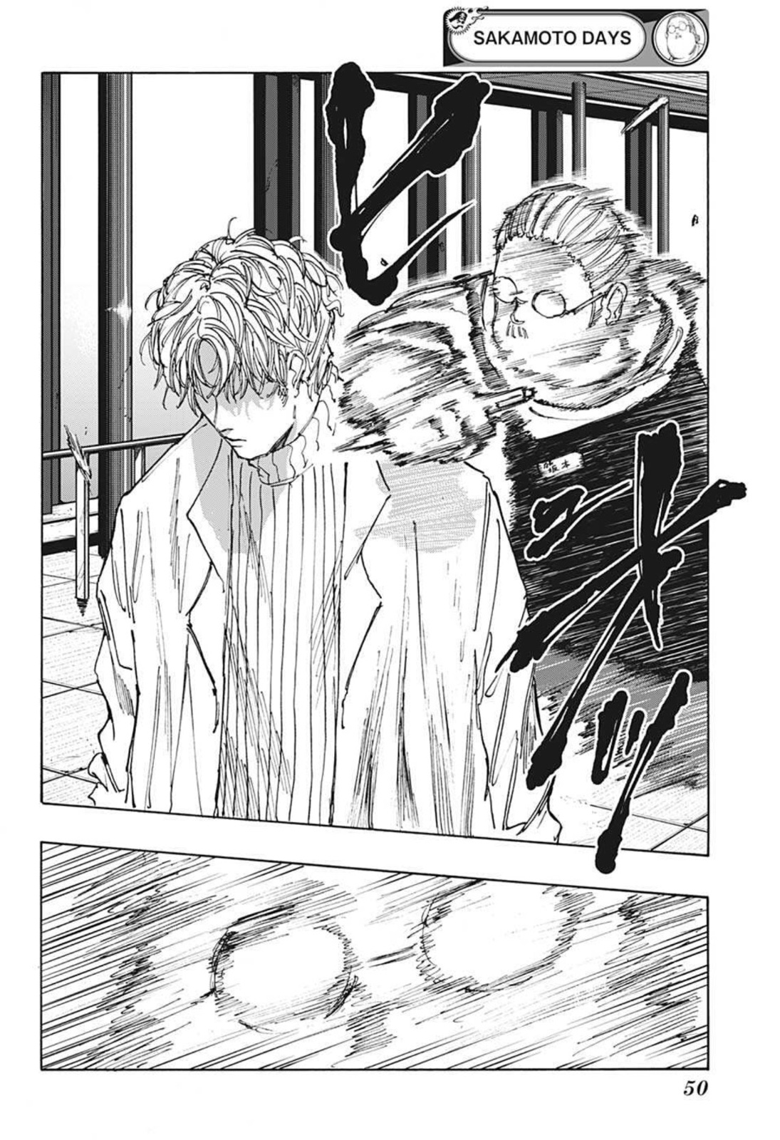 サカモトデイズ raw Chap 53 - Next Chap 54