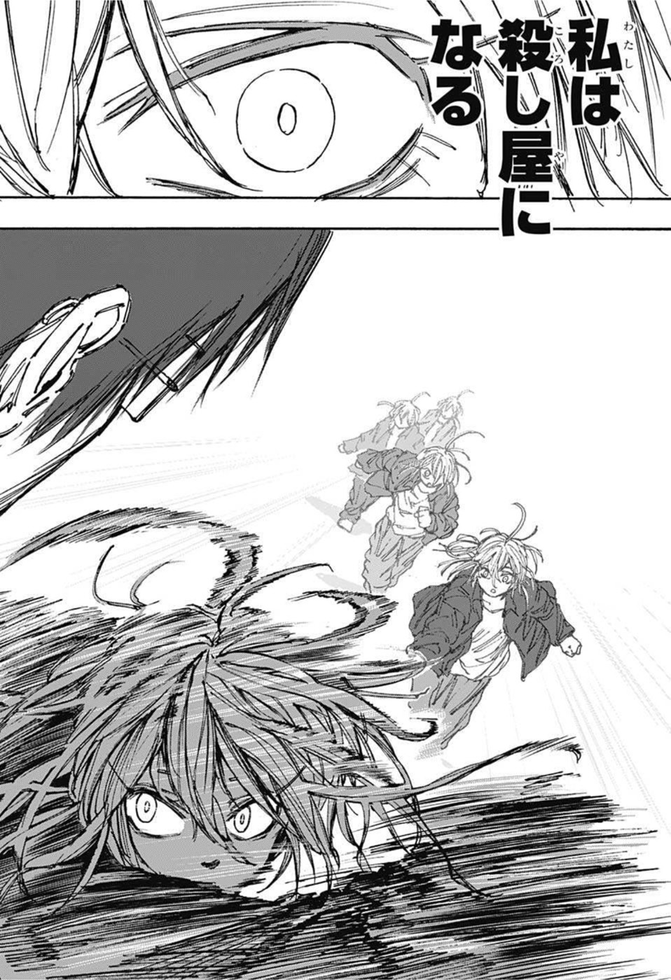 サカモトデイズ raw Chap 64 - Next Chap 65