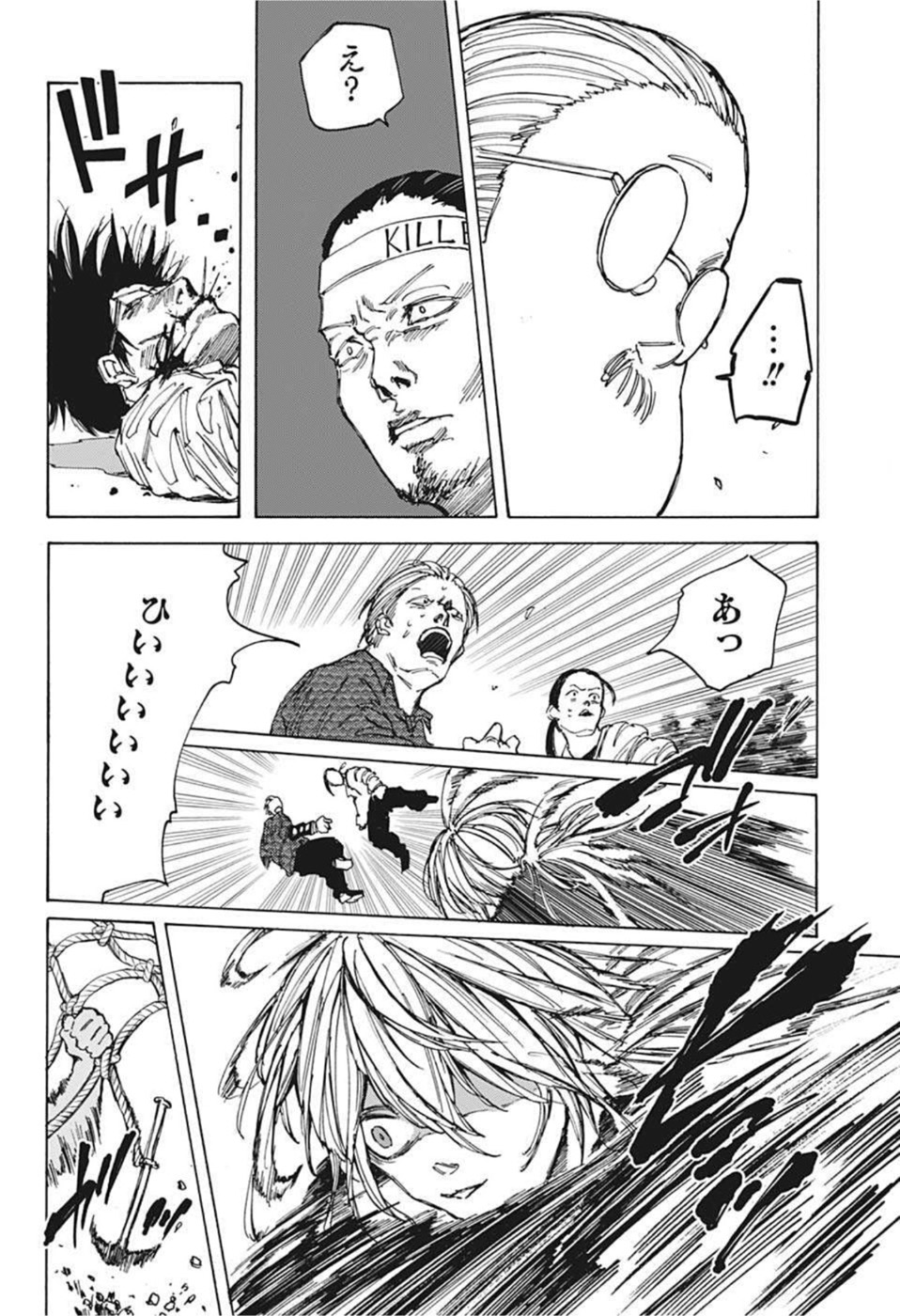 サカモトデイズ raw Chap 64 - Next Chap 65