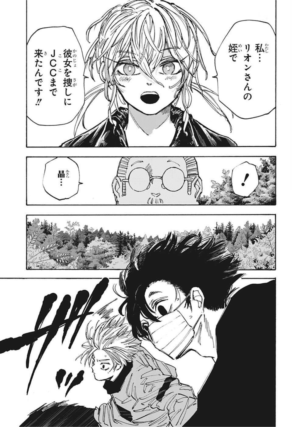 サカモトデイズ raw Chap 65 - Next Chap 66