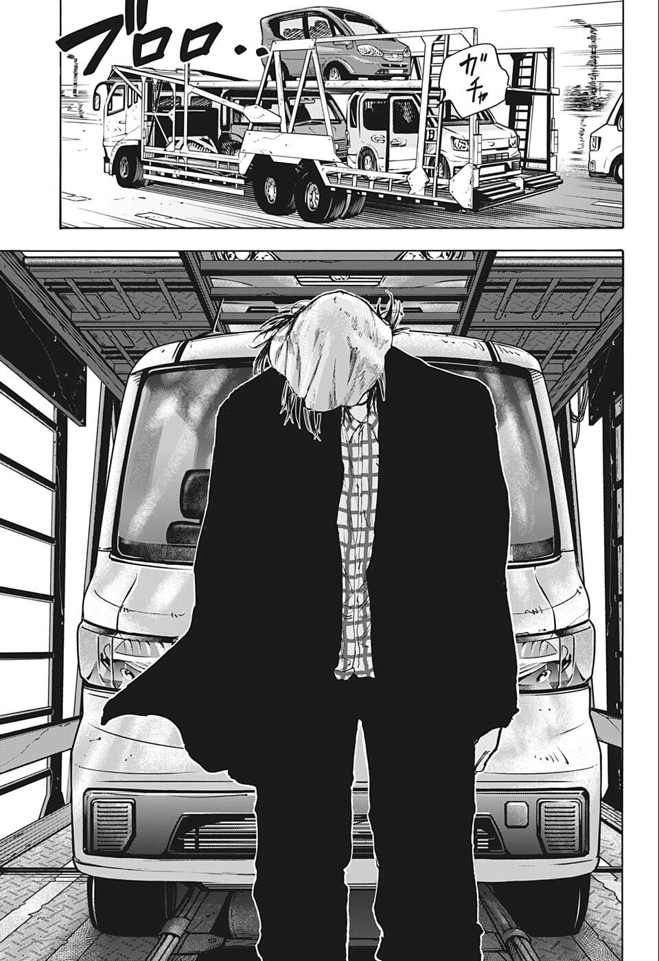 サカモトデイズ raw Chap 78 - Next Chap 79