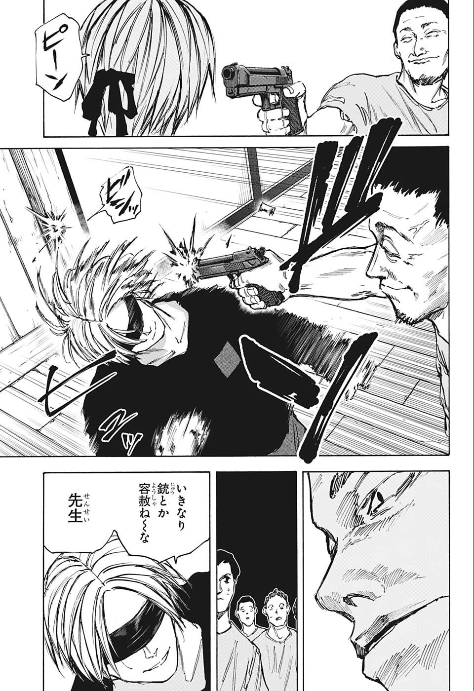 サカモトデイズ raw Chap 80 - Next Chap 81