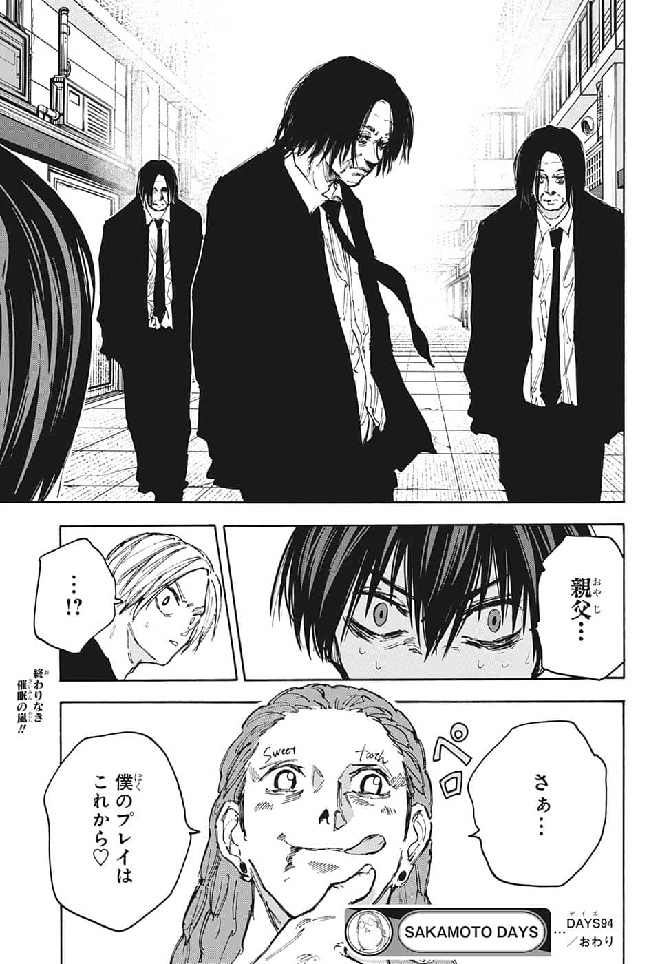 サカモトデイズ raw Chap 94 - Next Chap 95
