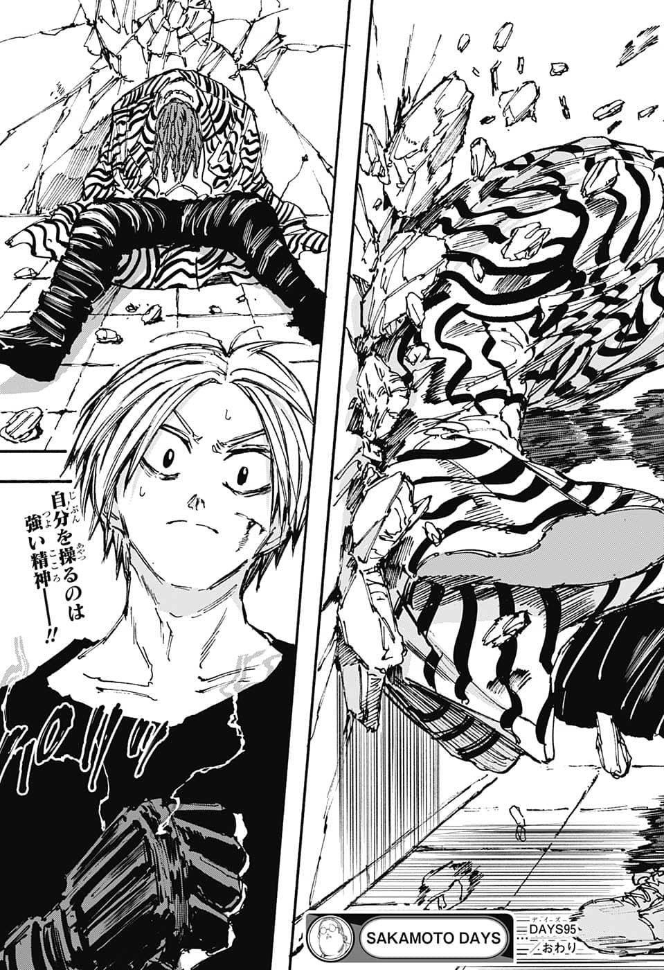 サカモトデイズ raw Chap 95 - Next Chap 96