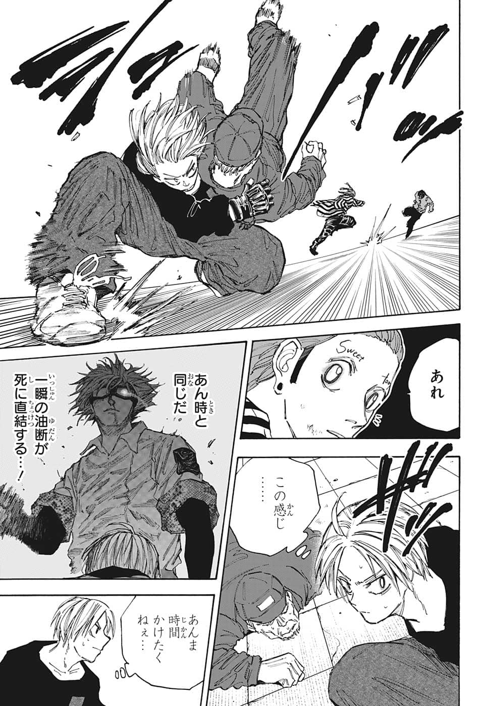 サカモトデイズ raw Chap 95 - Next Chap 96