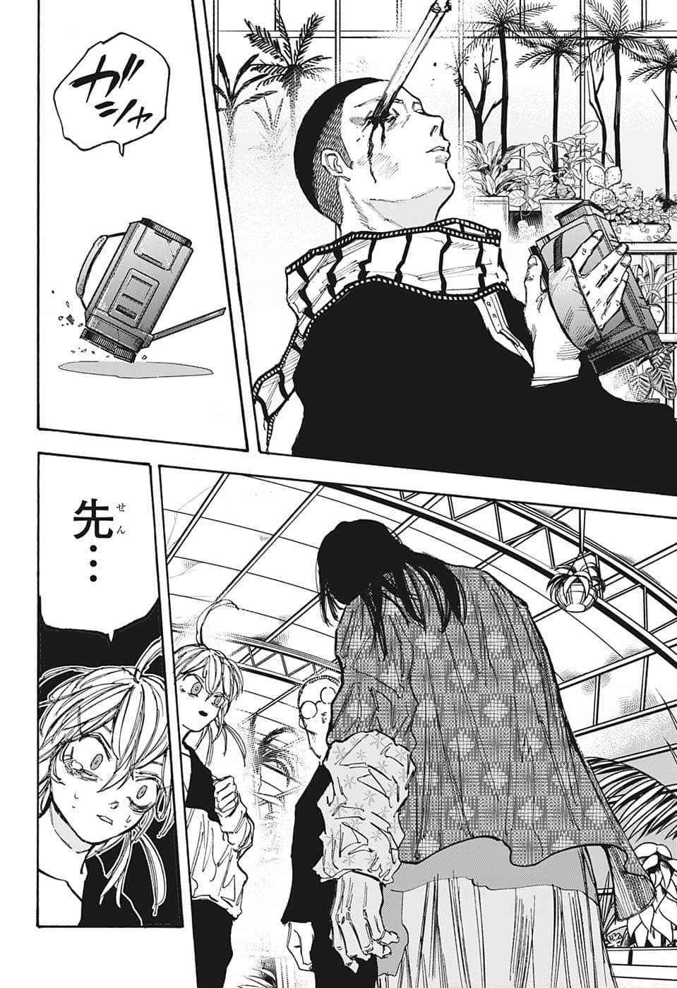 サカモトデイズ raw Chap 90 - Next Chap 91