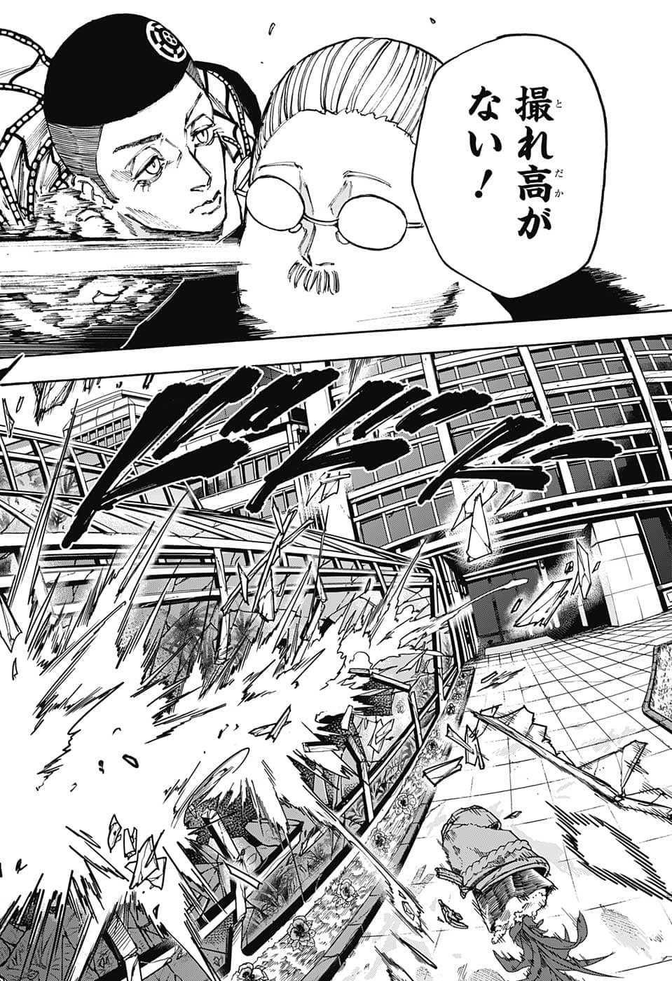 サカモトデイズ raw Chap 90 - Next Chap 91