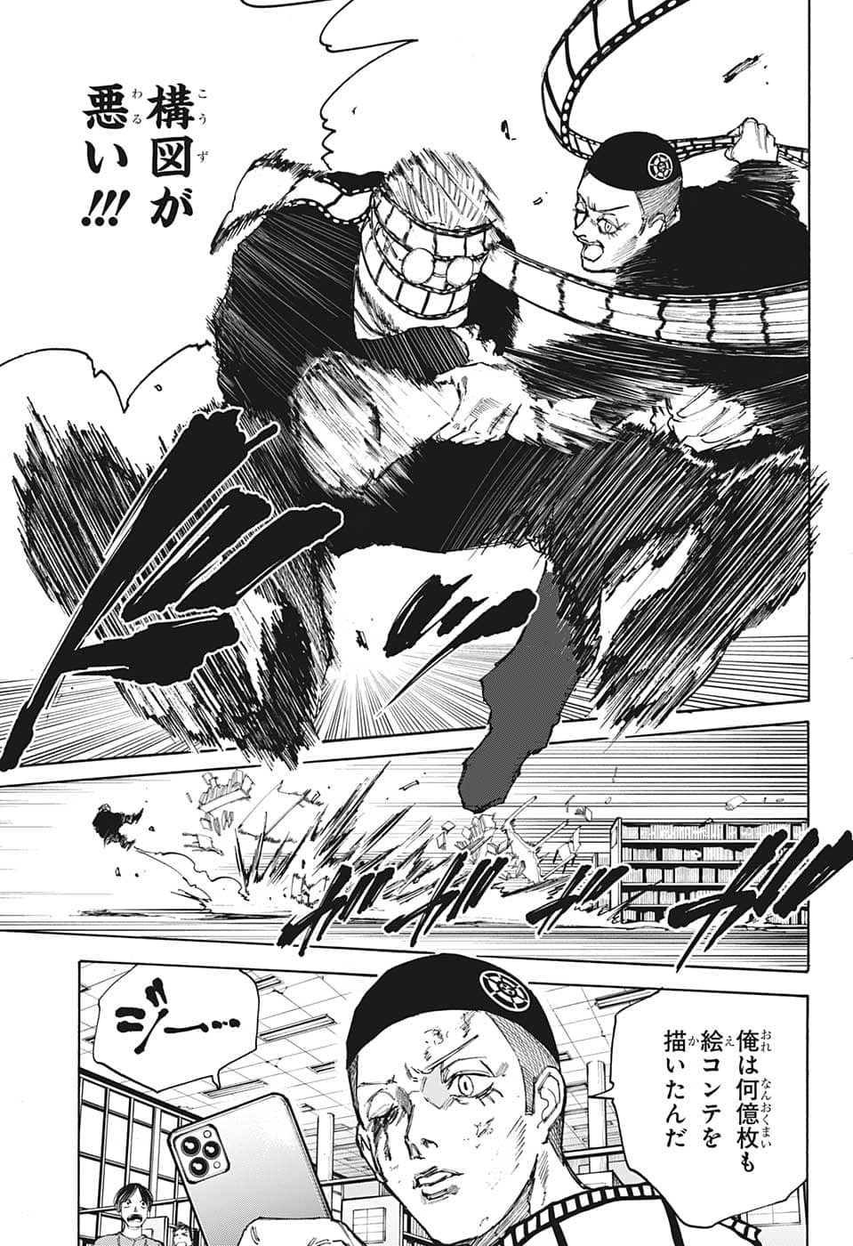 サカモトデイズ raw Chap 91 - Next Chap 92