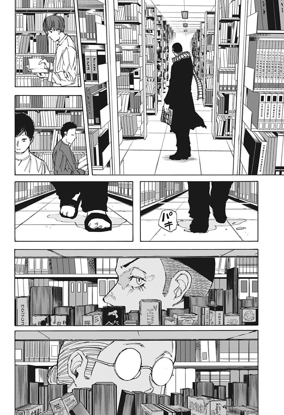 サカモトデイズ raw Chap 91 - Next Chap 92