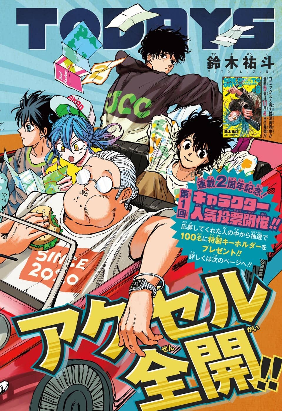 サカモトデイズ raw Chap 91 - Next Chap 92