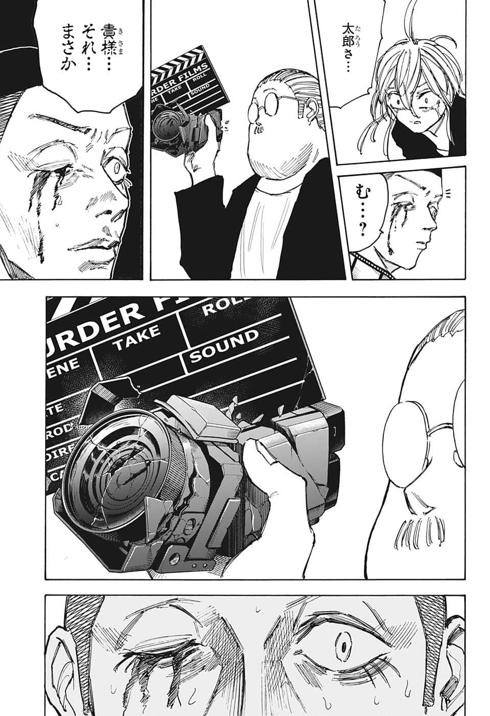 サカモトデイズ raw Chap 91 - Next Chap 92