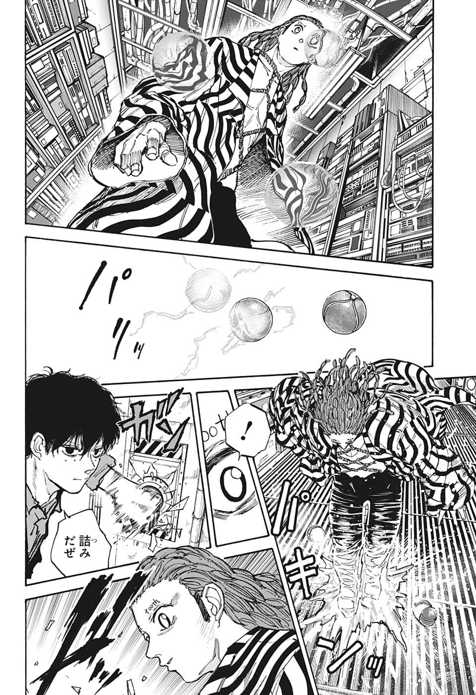 サカモトデイズ raw Chap 93 - Next Chap 94